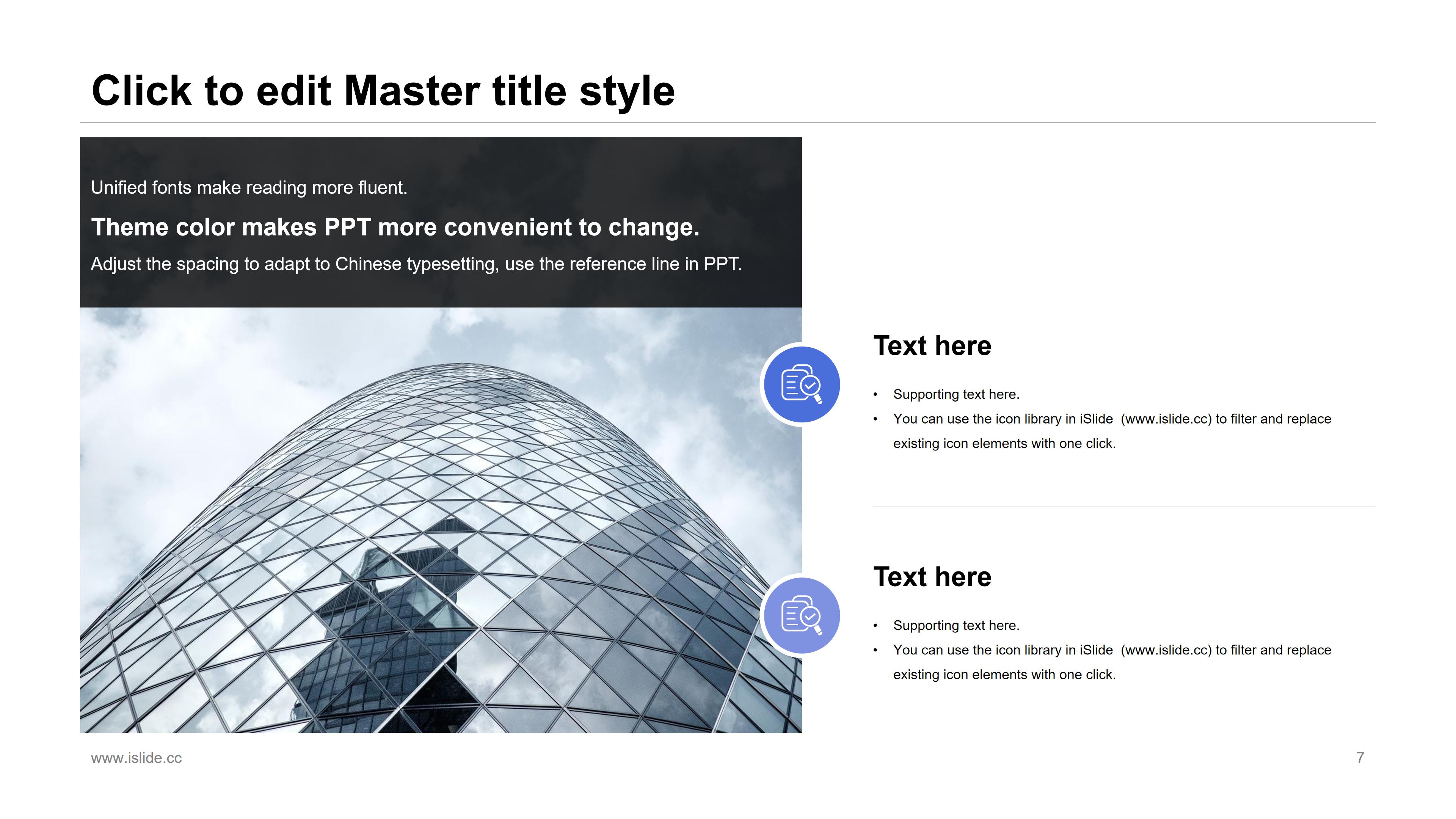 创意唯美冰山手绘插画背景个人工作计划PPT模板