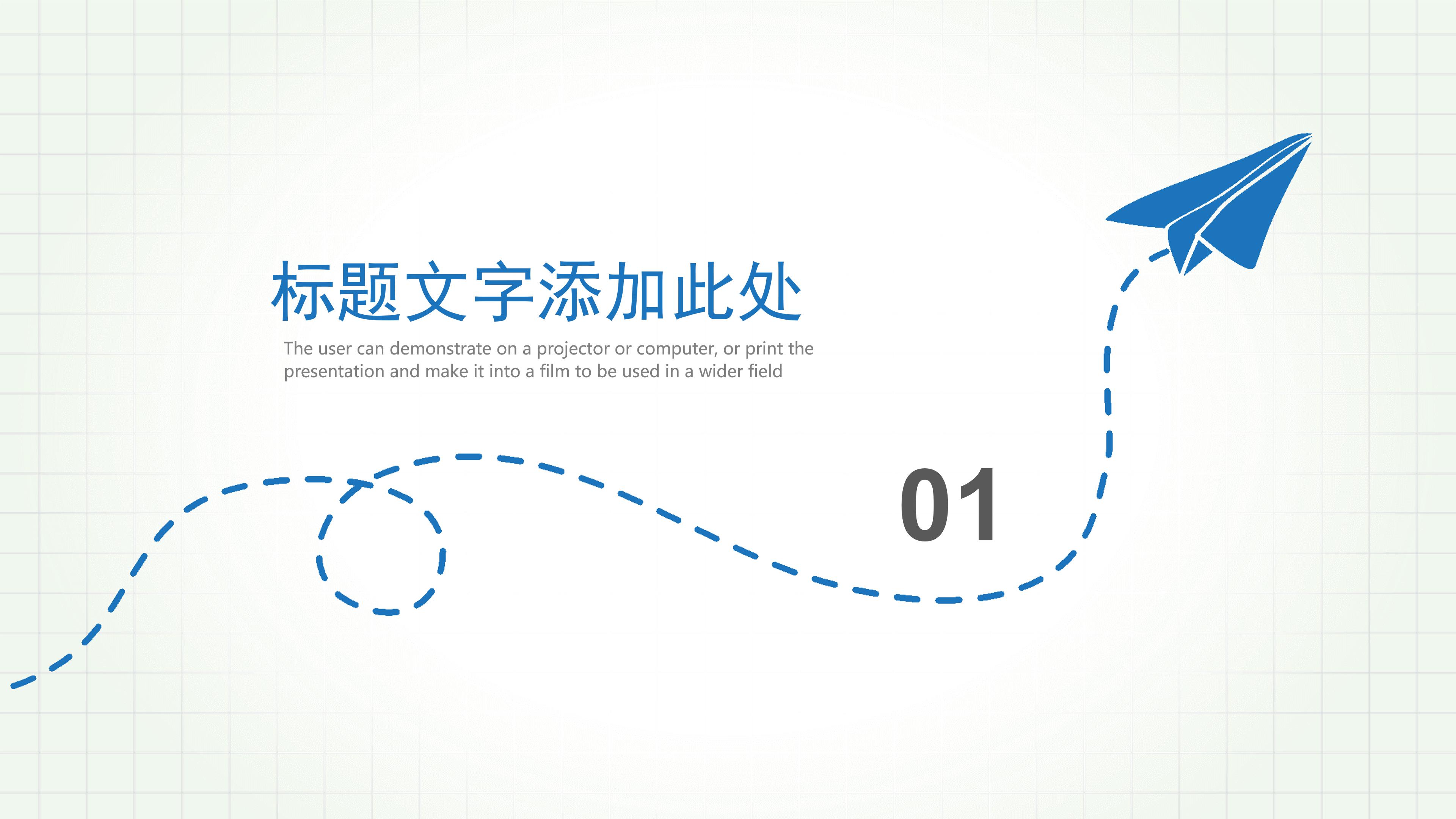 书香特色校园建设ppt模板