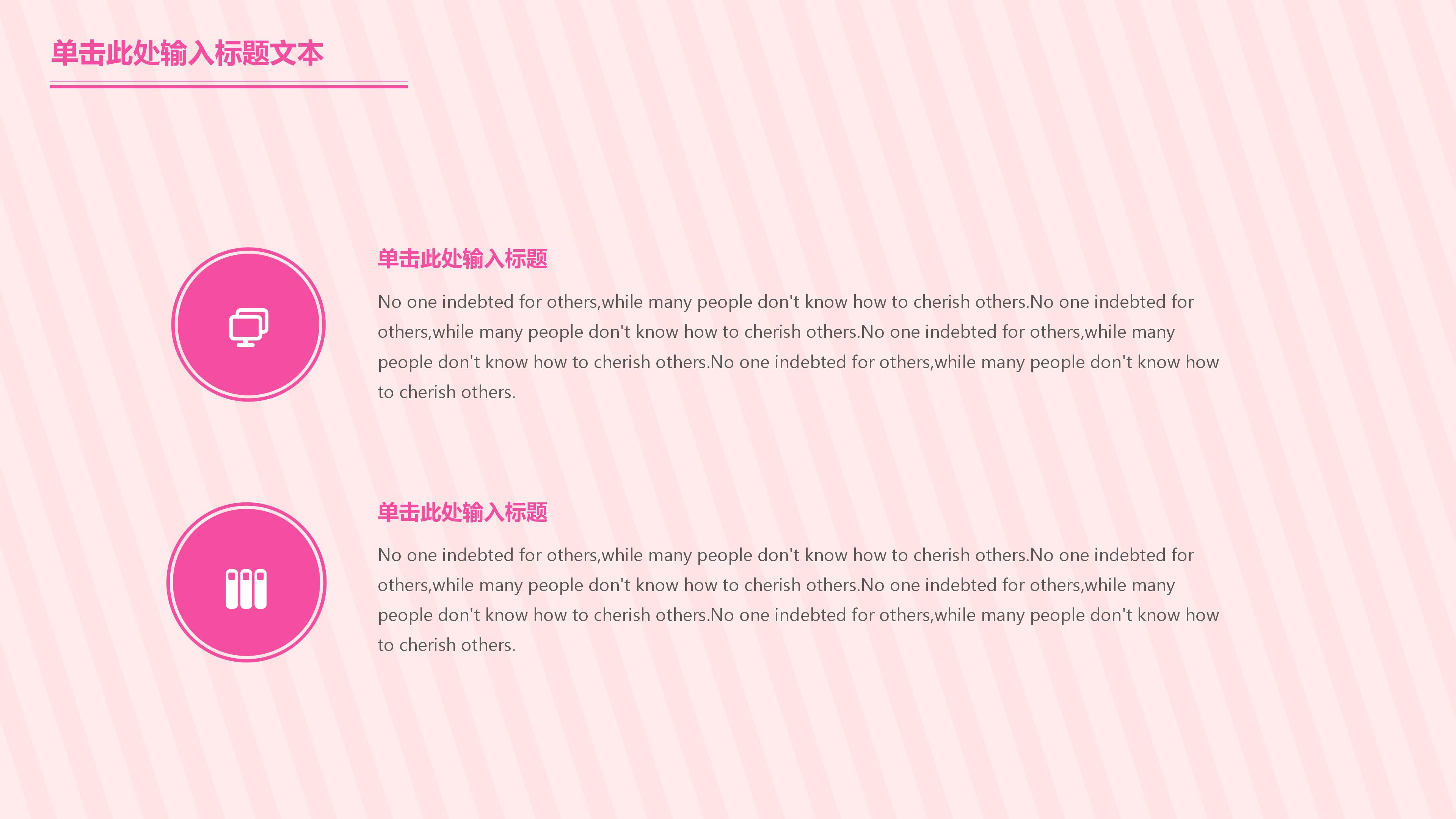 粉色英文版暑假招生简介ppt模板