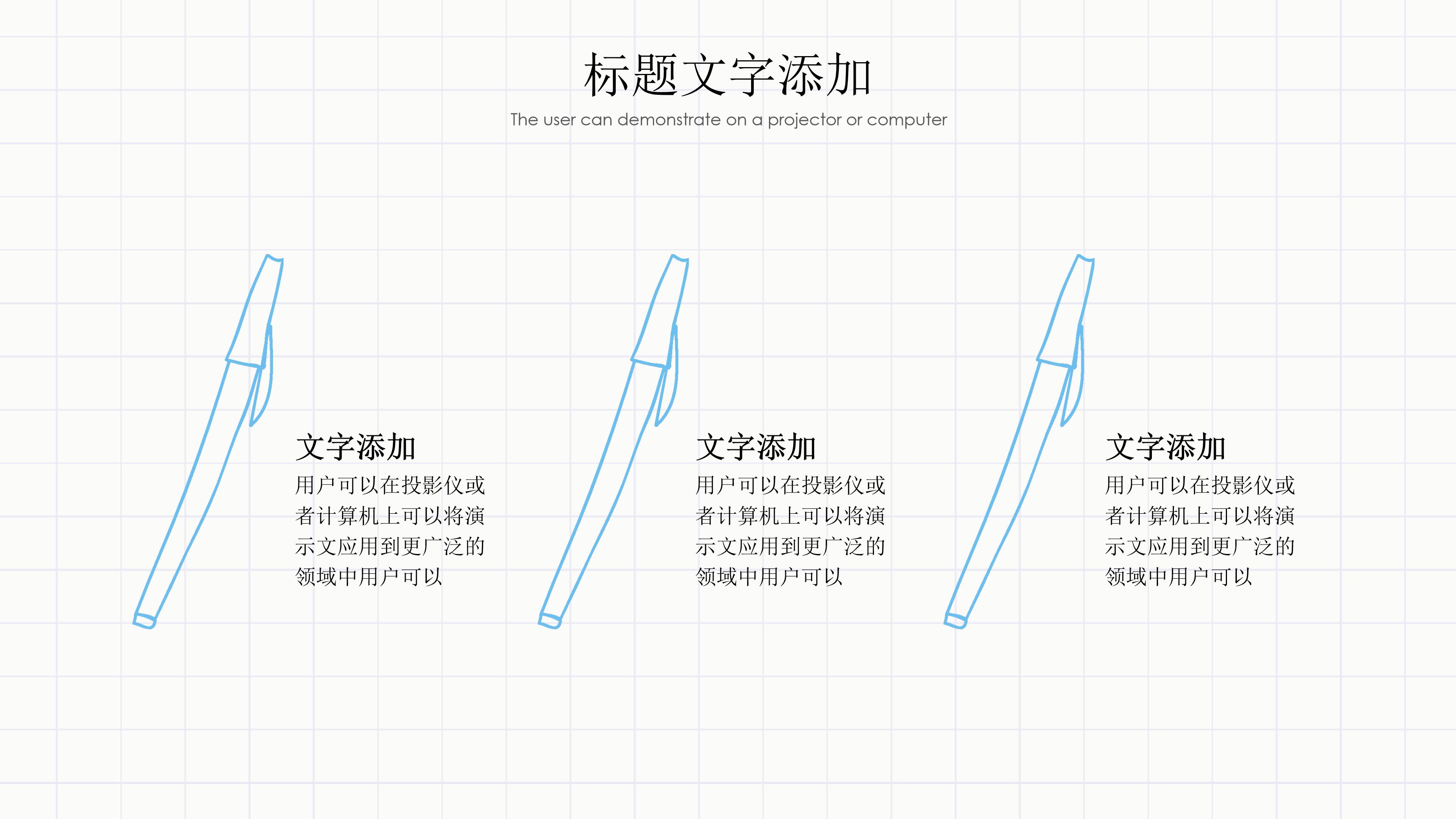营造书香校园ppt模板