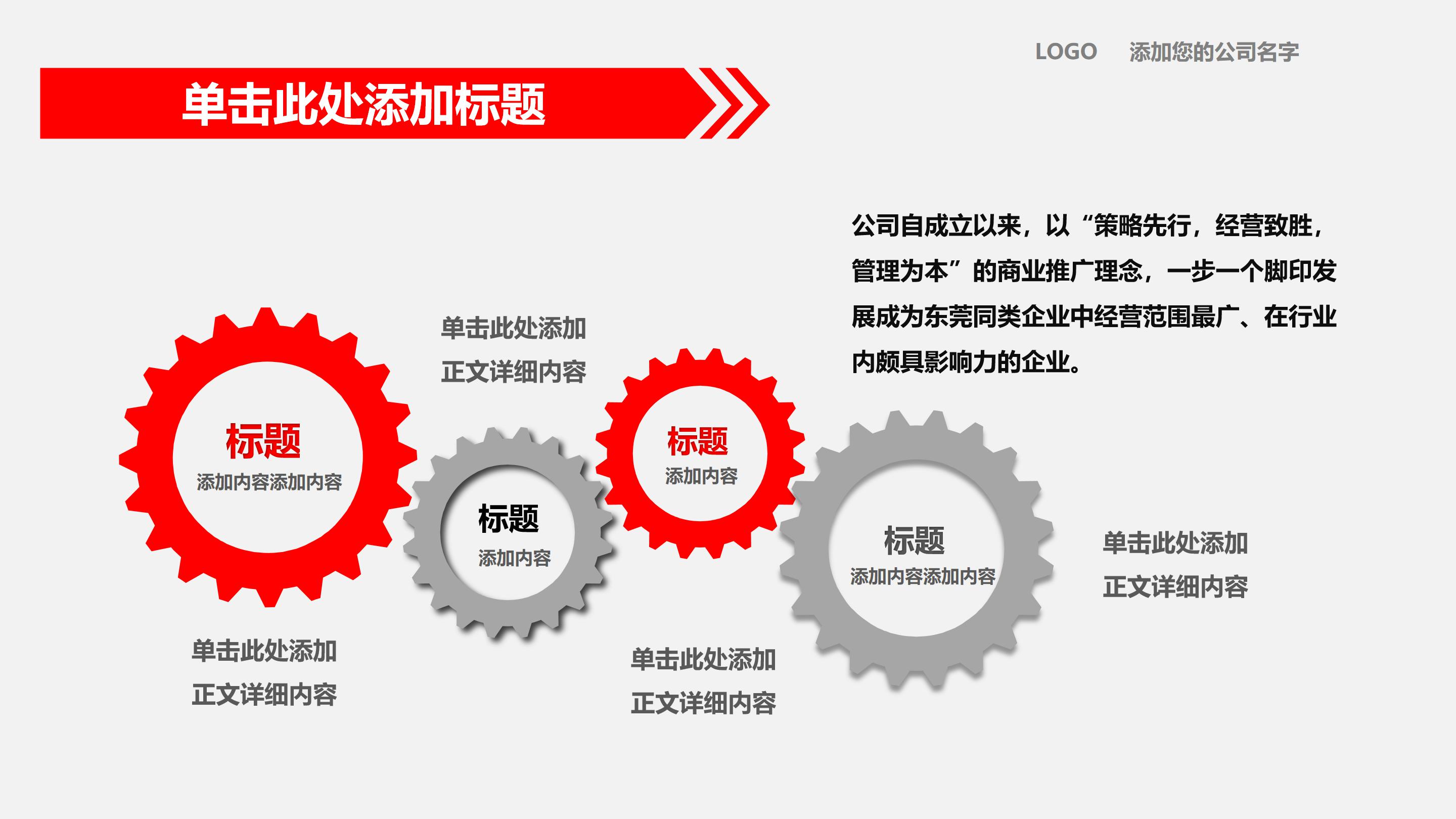 安全生产职工培训ppt模板