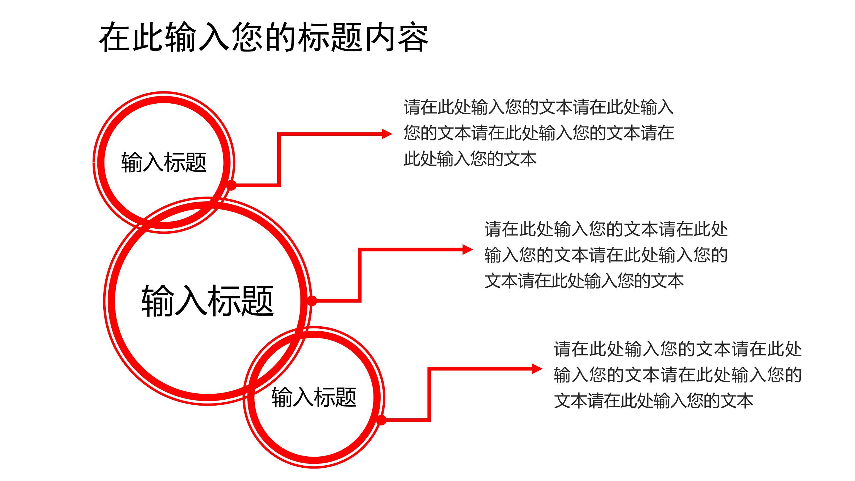 安全生产汇报材料ppt模板