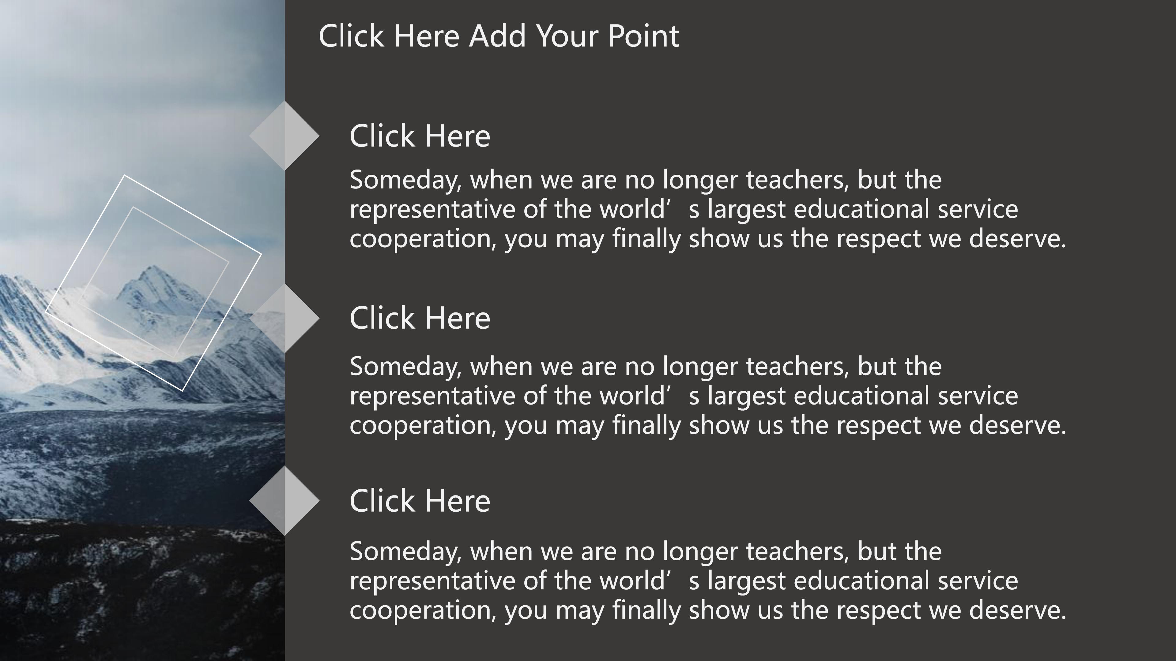 保研夏令营自我陈述ppt模板