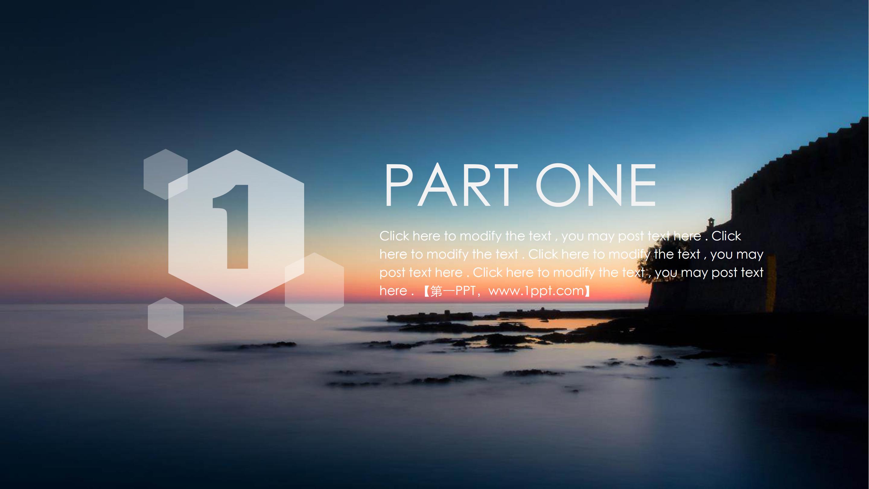 暑假夏令营海报ppt模板