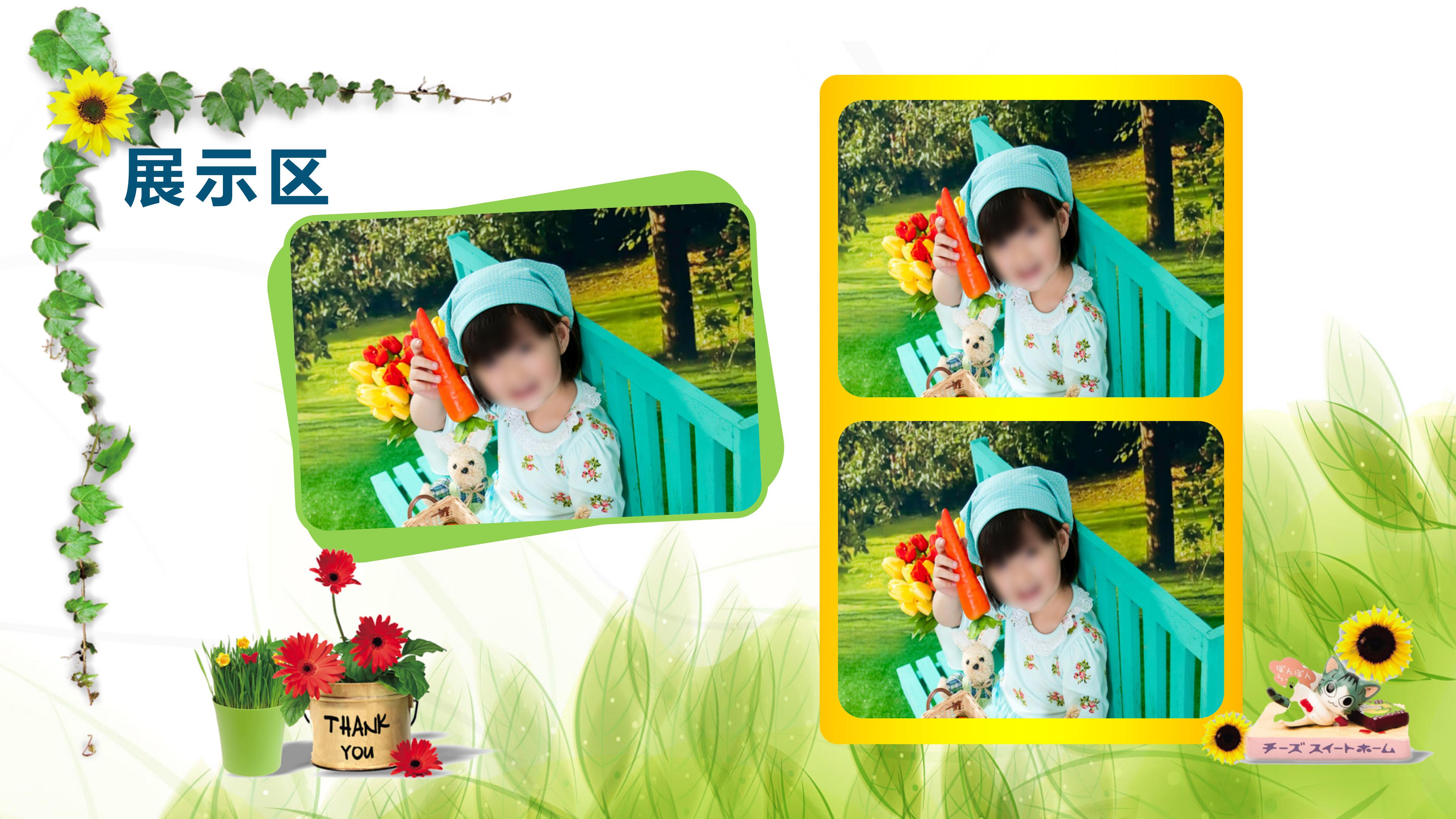 儿童绘画班暑假招生宣传ppt模板