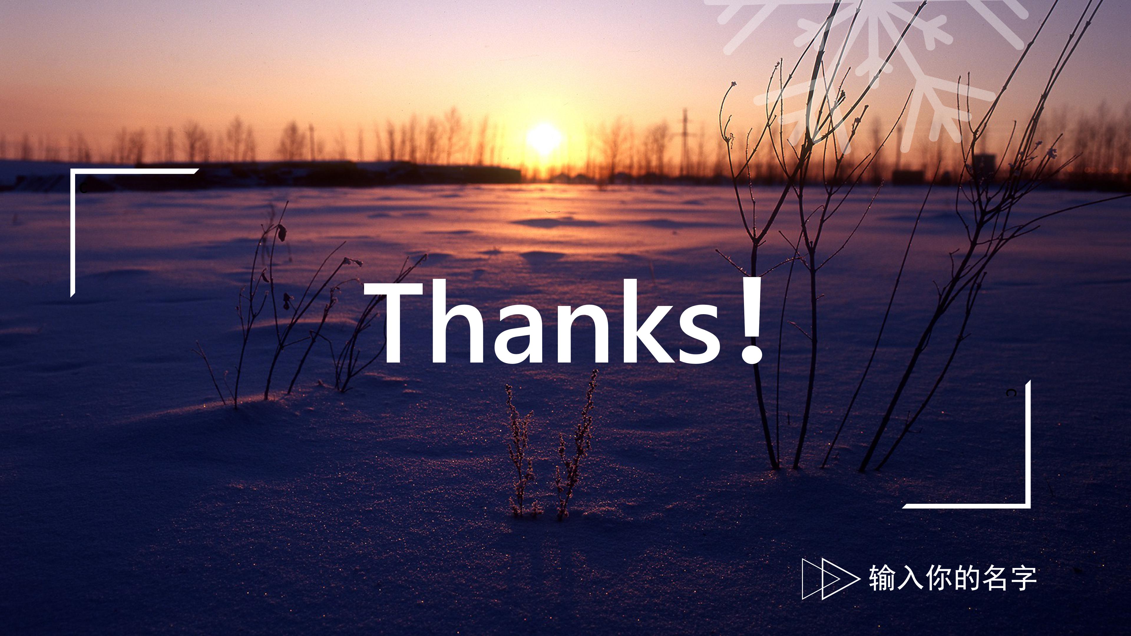 少儿游学夏令营ppt模板