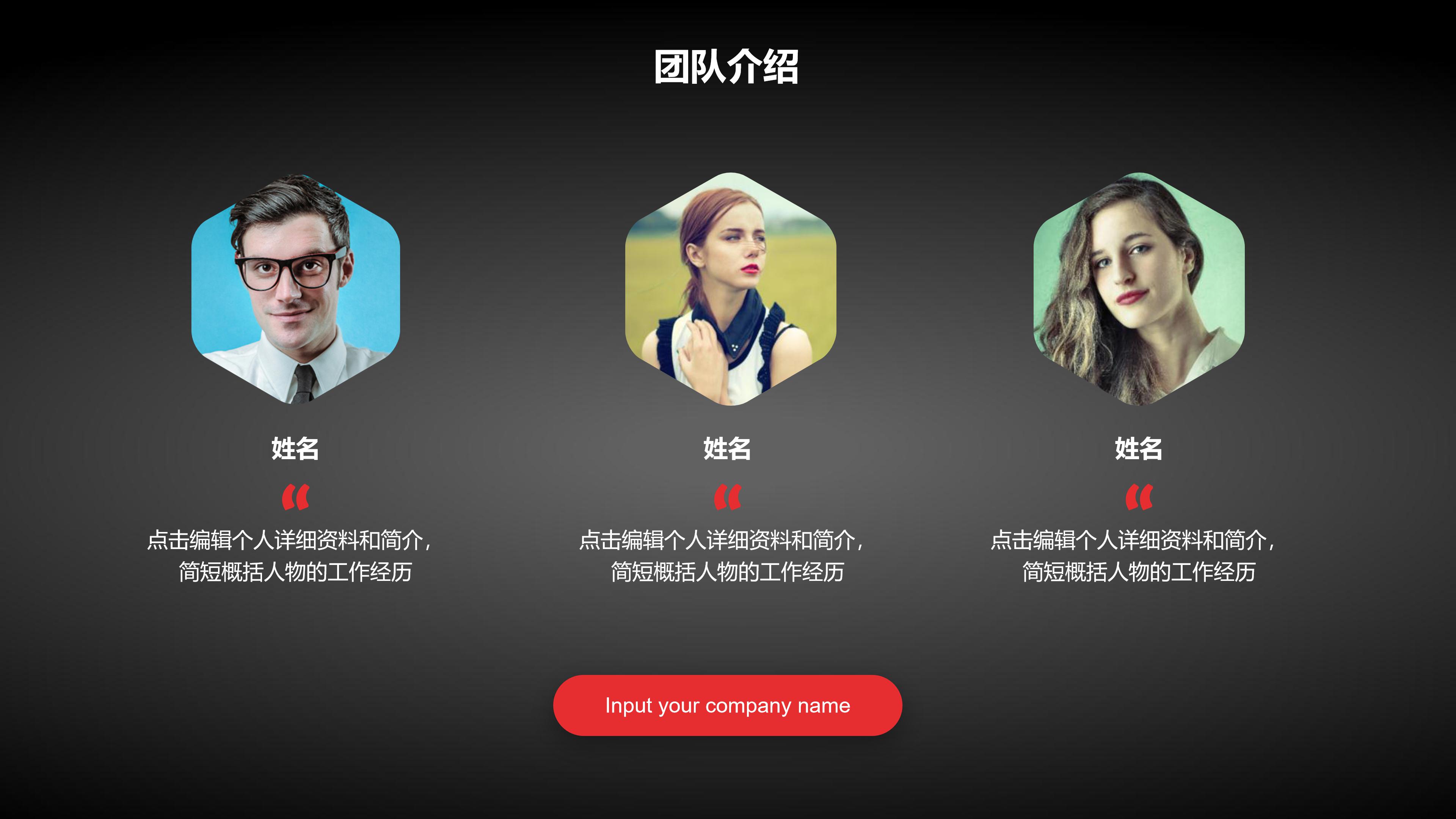 财务管理课程ppt模板