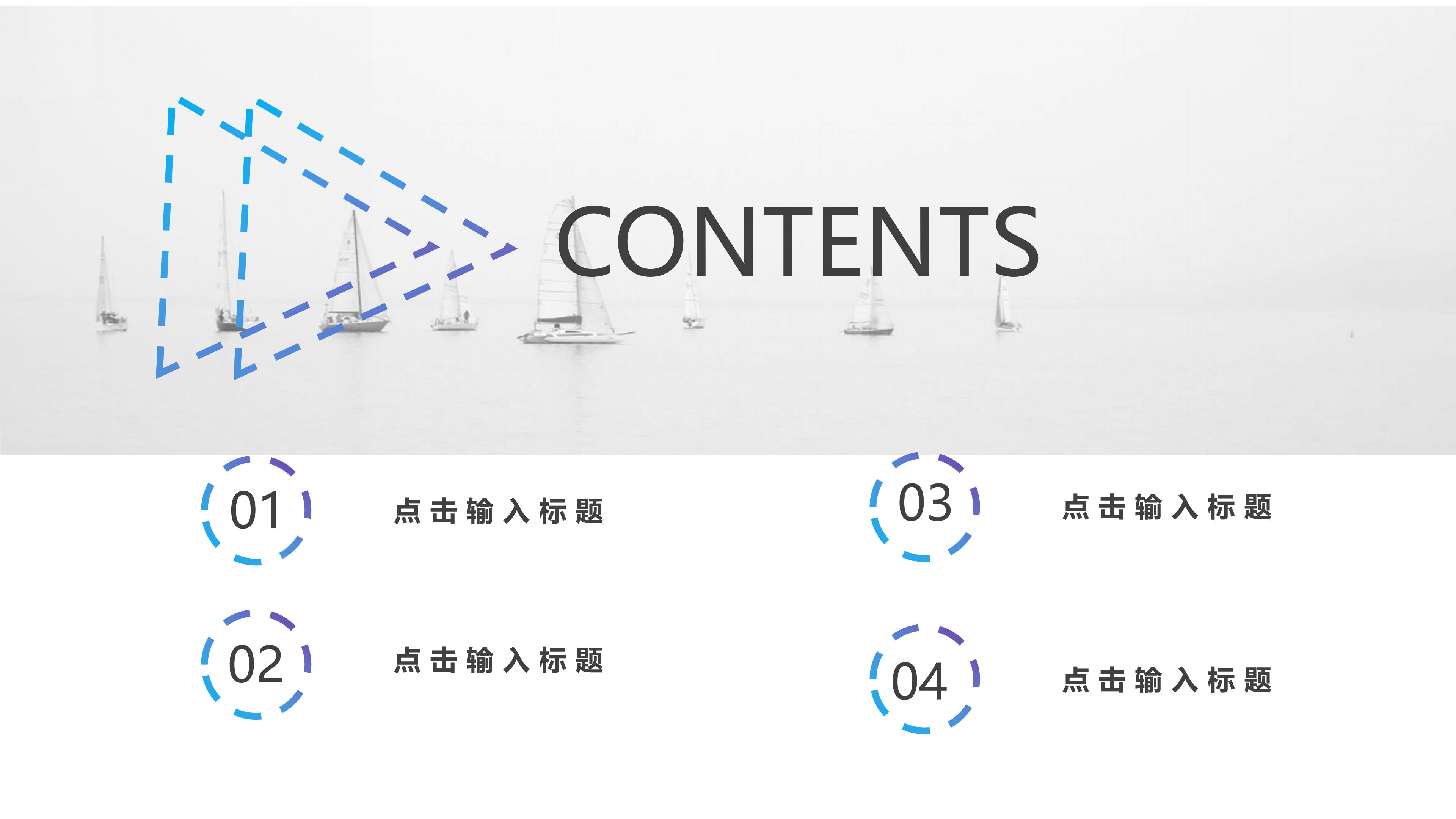 军事少儿夏令营ppt模板