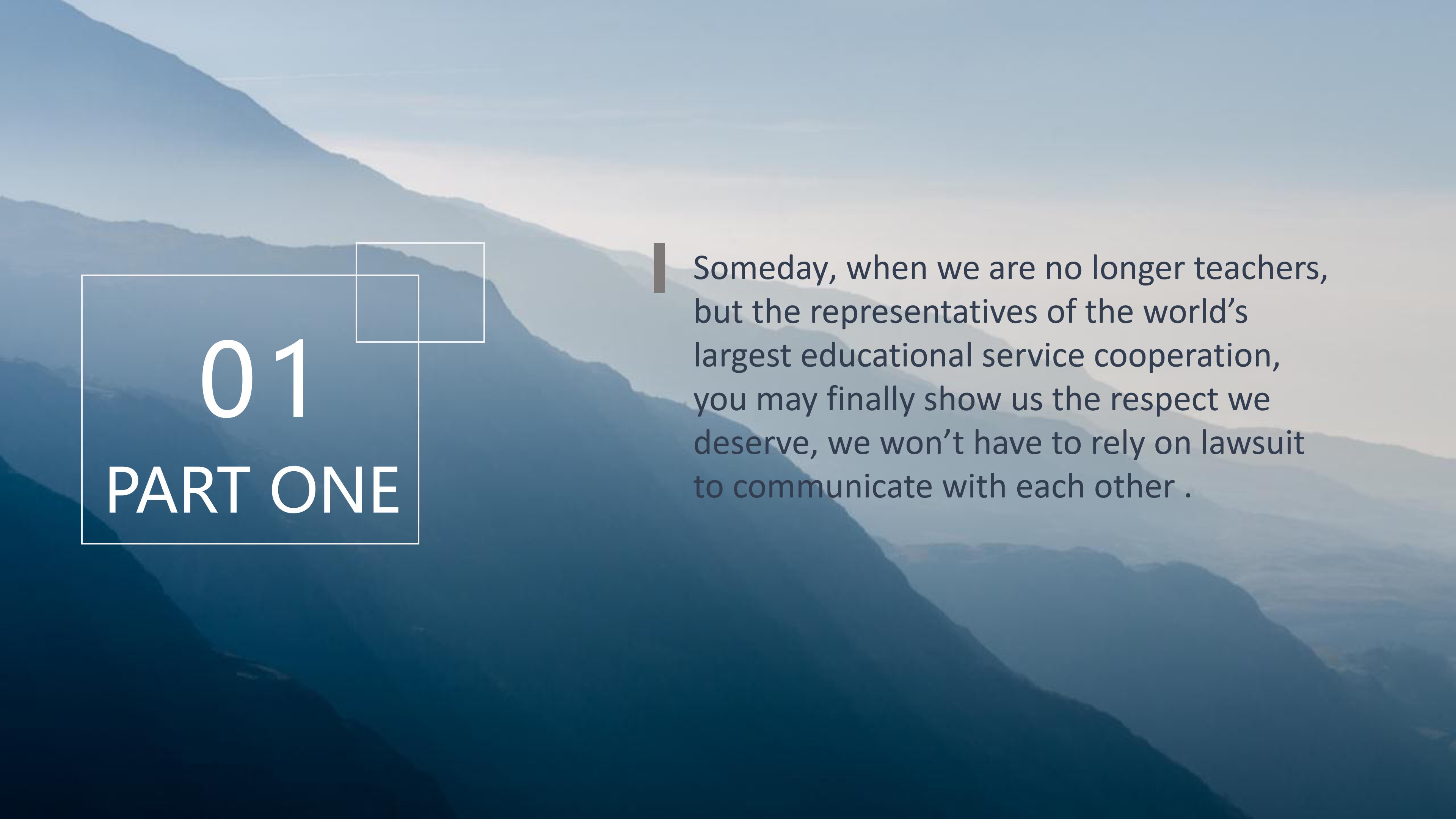 保研夏令营自我陈述ppt模板