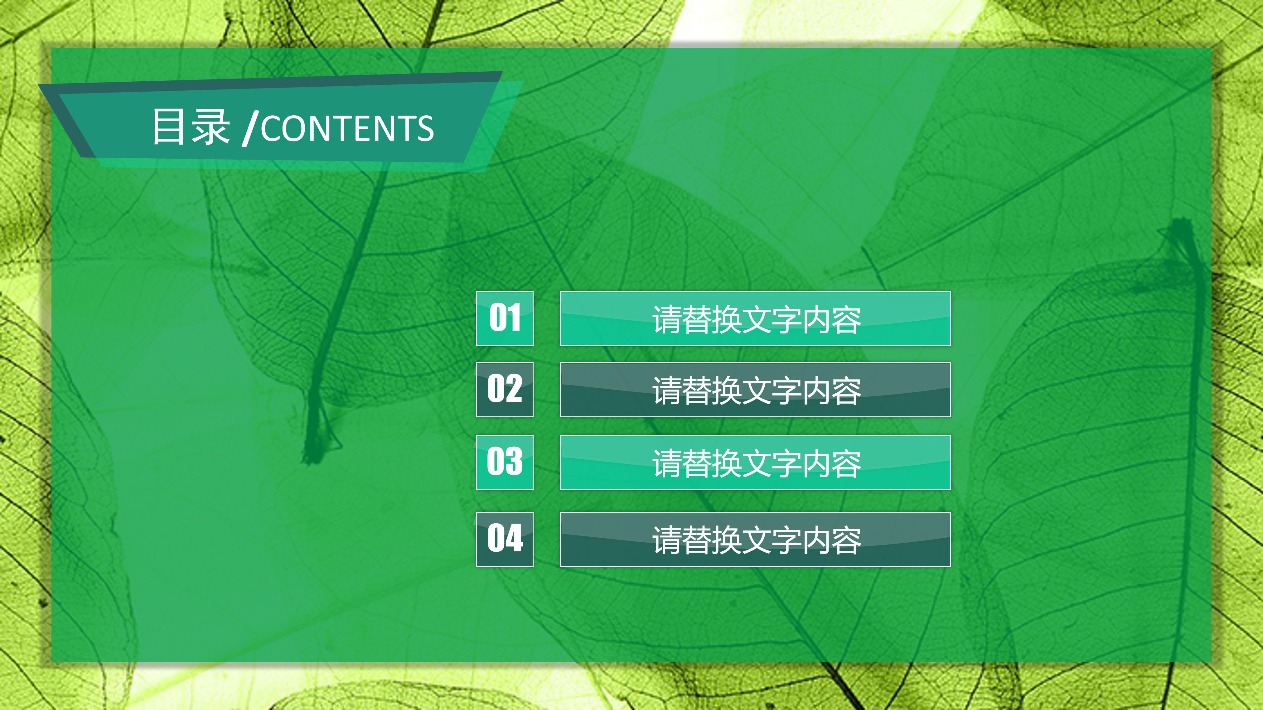校园电脑营销策划案ppt模板