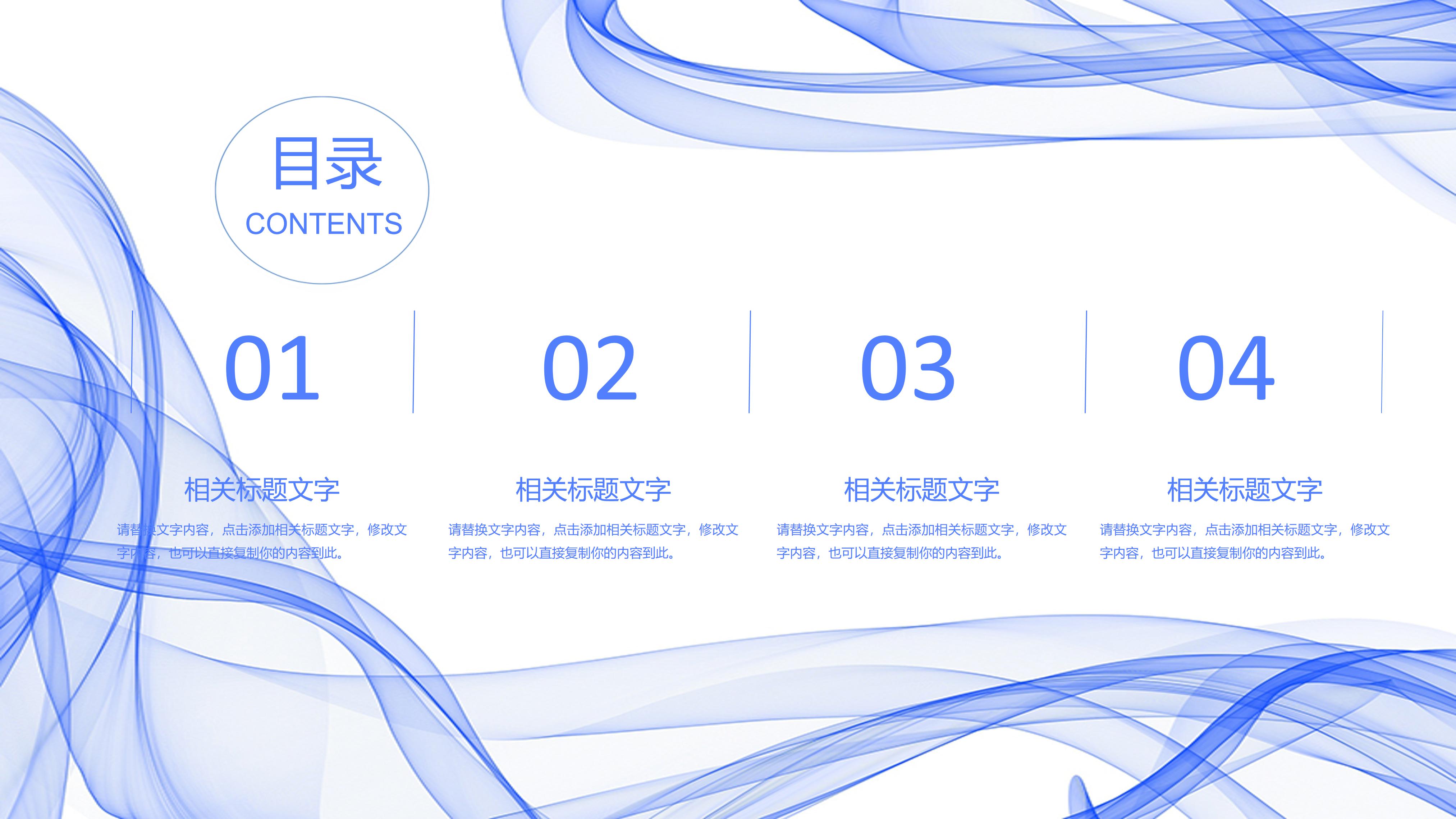 客户营销策划方案ppt模板