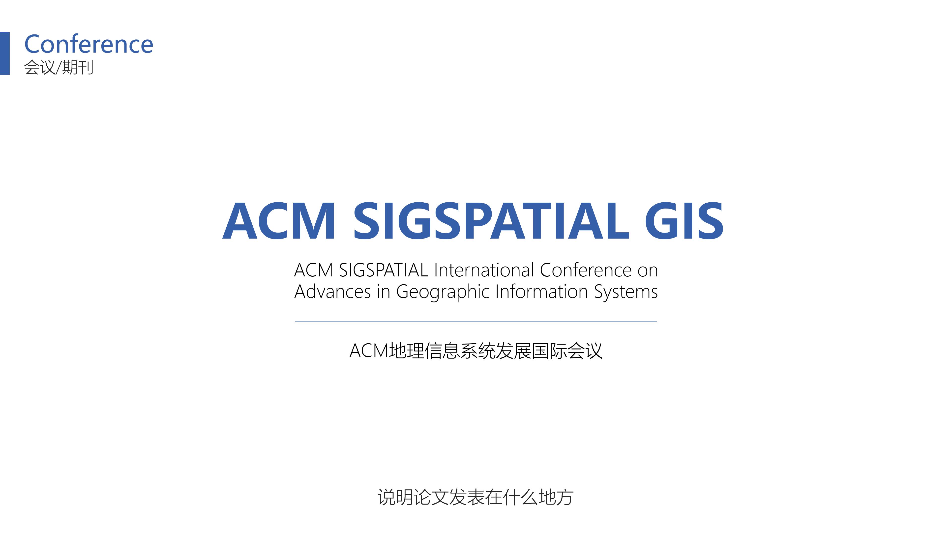 游戏毕业设计答辩ppt模板