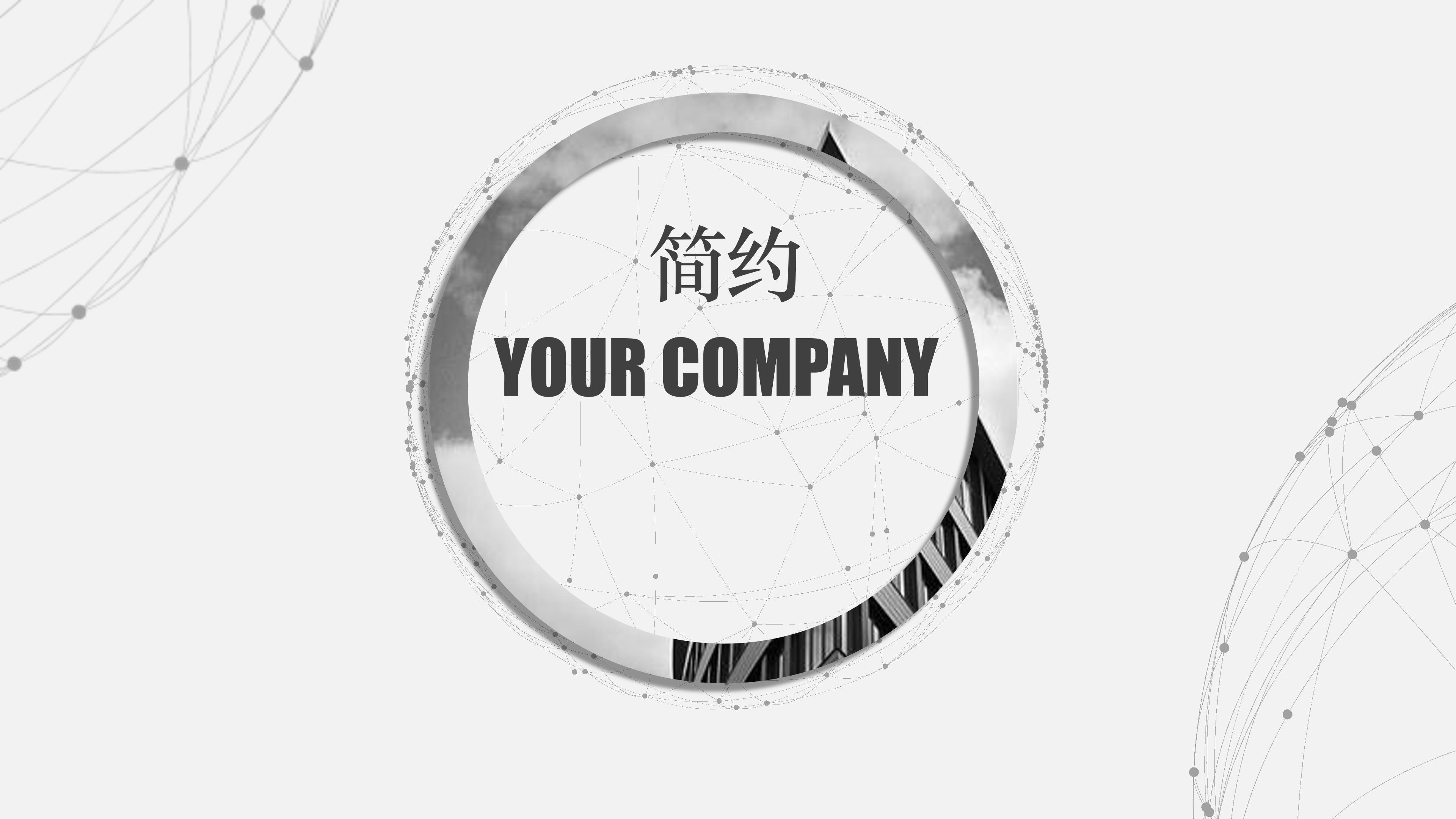 高中美术课件ppt模板