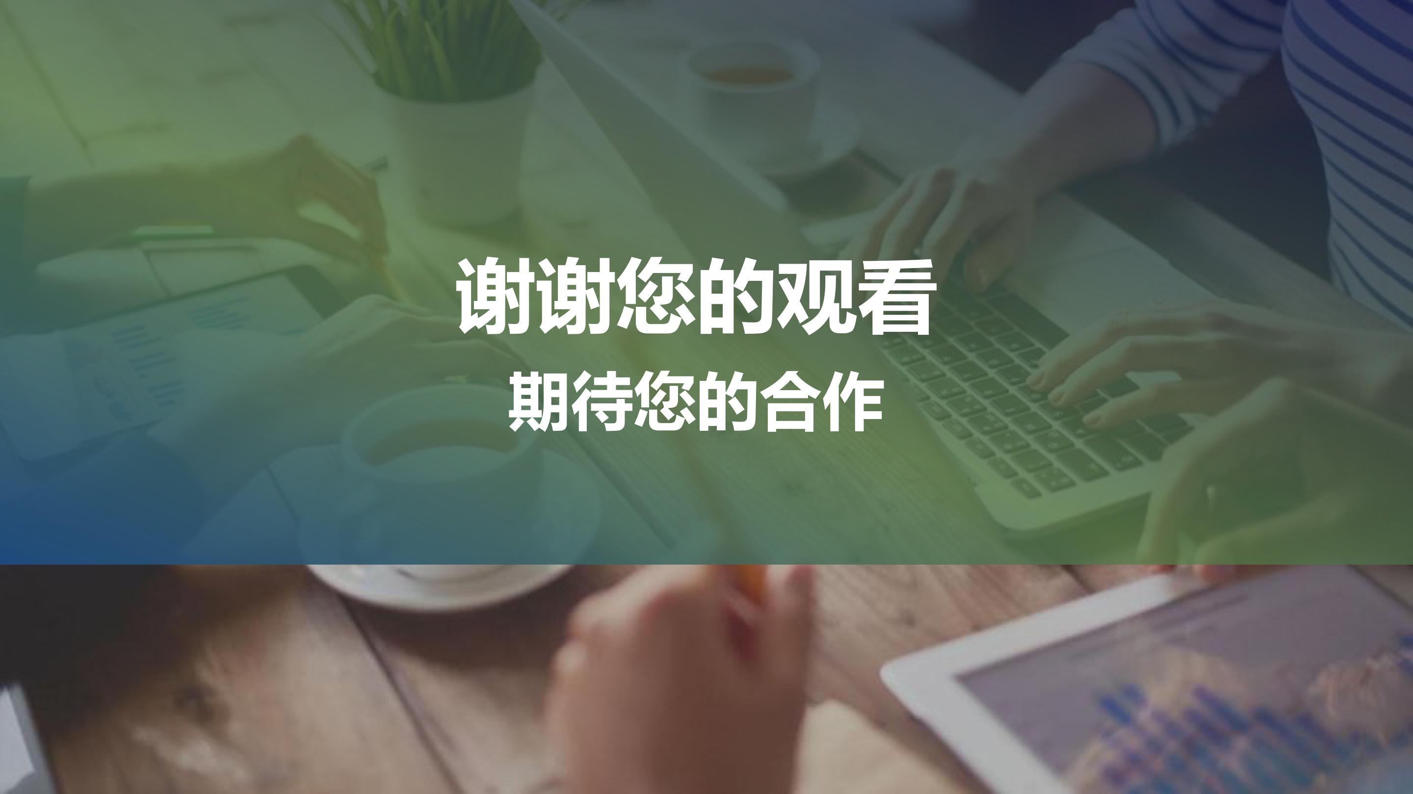 大众汽车公司企业介绍ppt模板