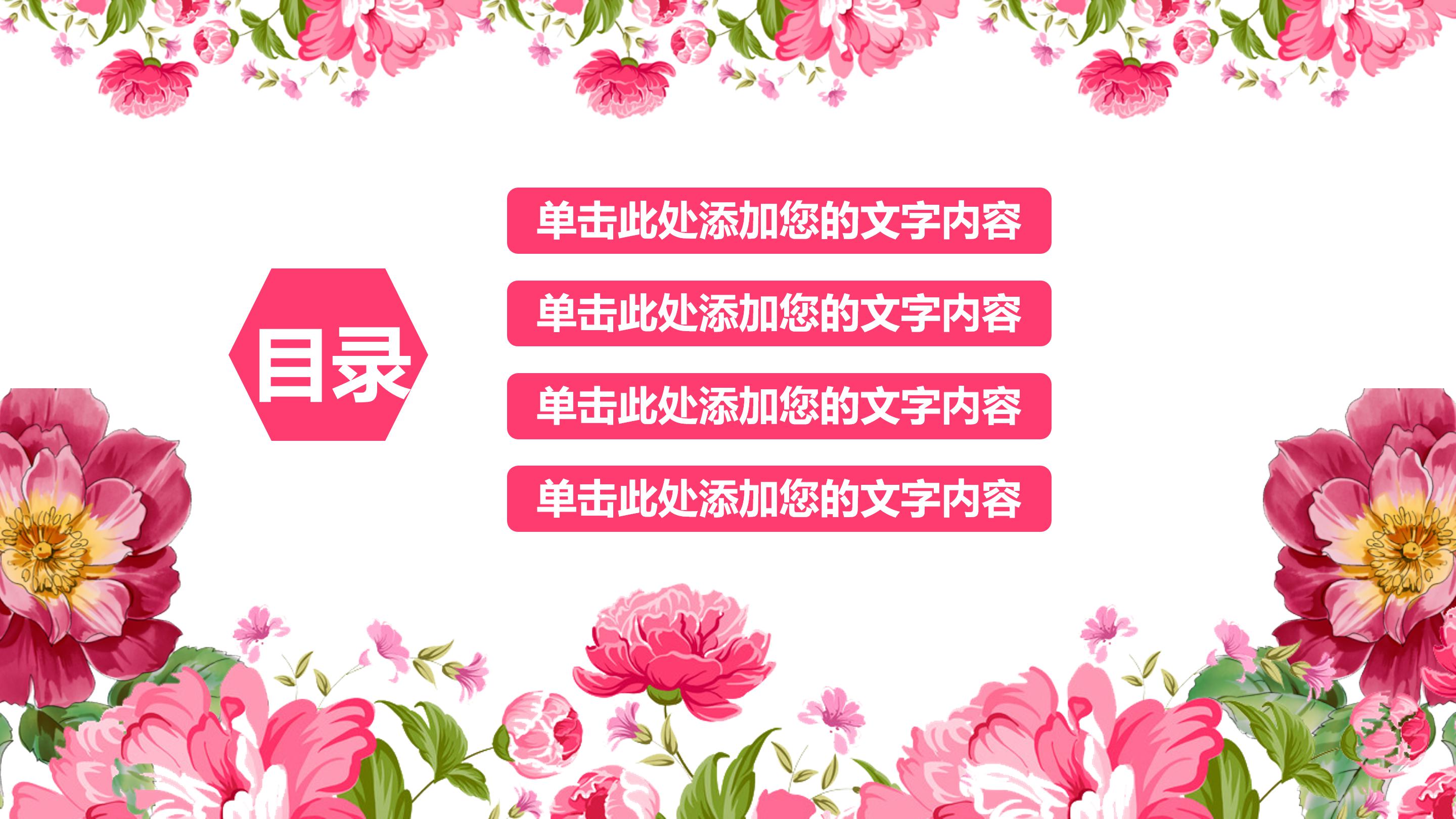 中小学美术课件ppt模板