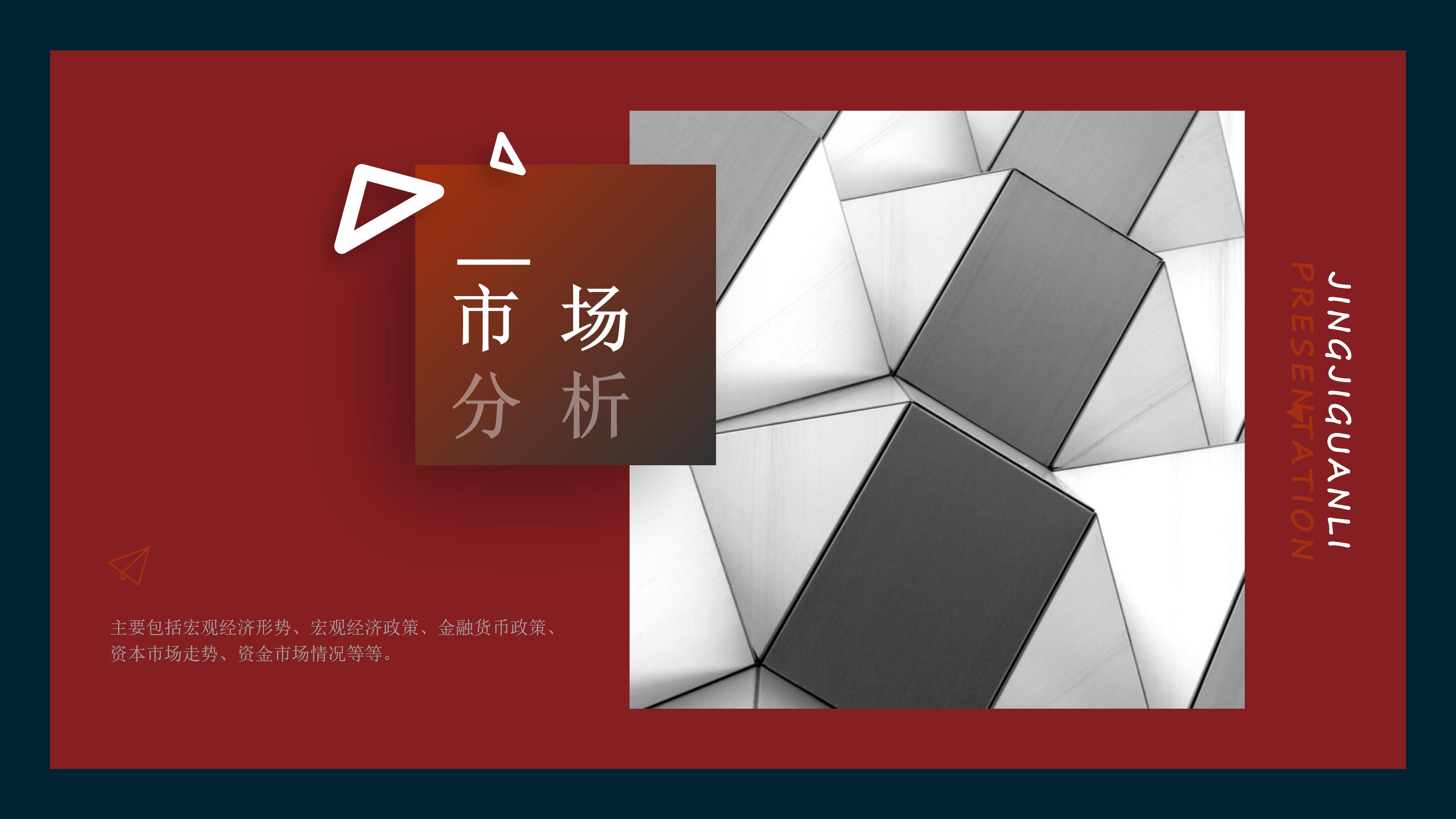 儿童美术课件ppt模板