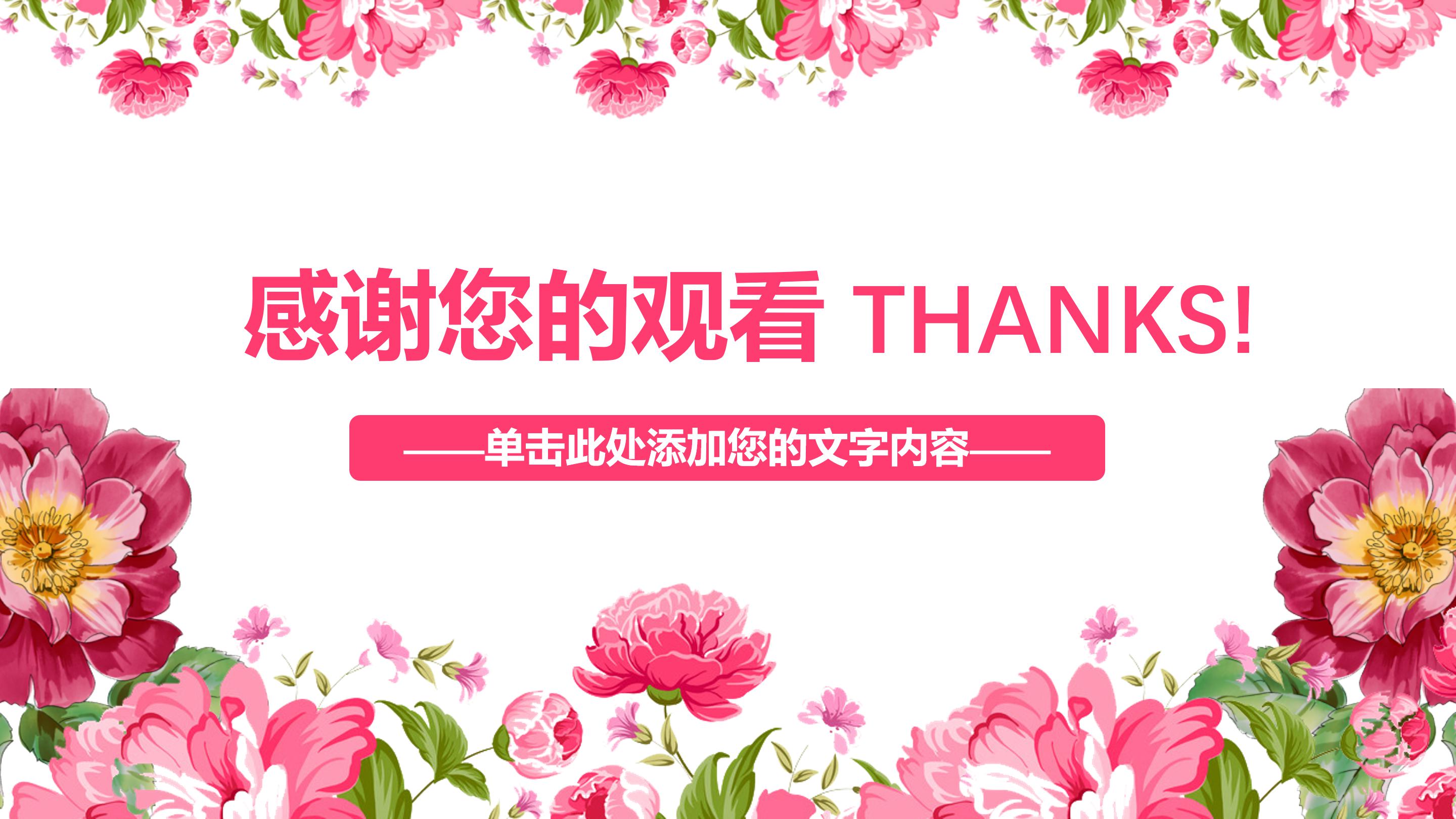 中小学美术课件ppt模板