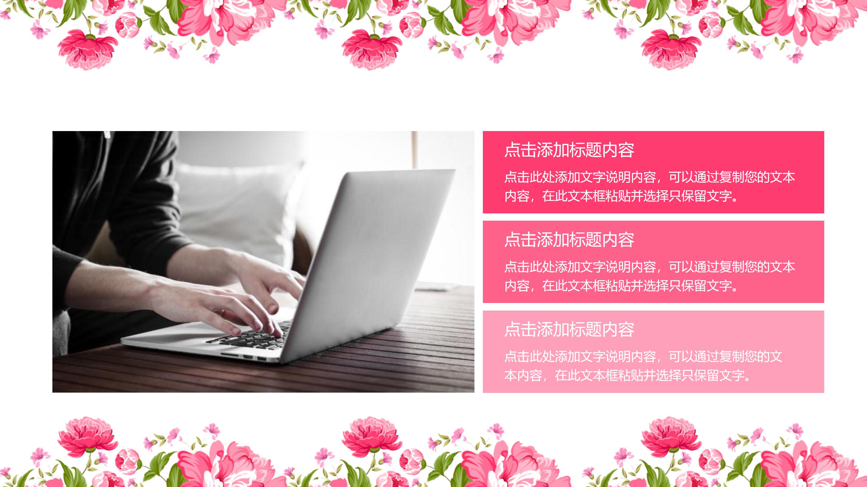 中小学美术课件ppt模板