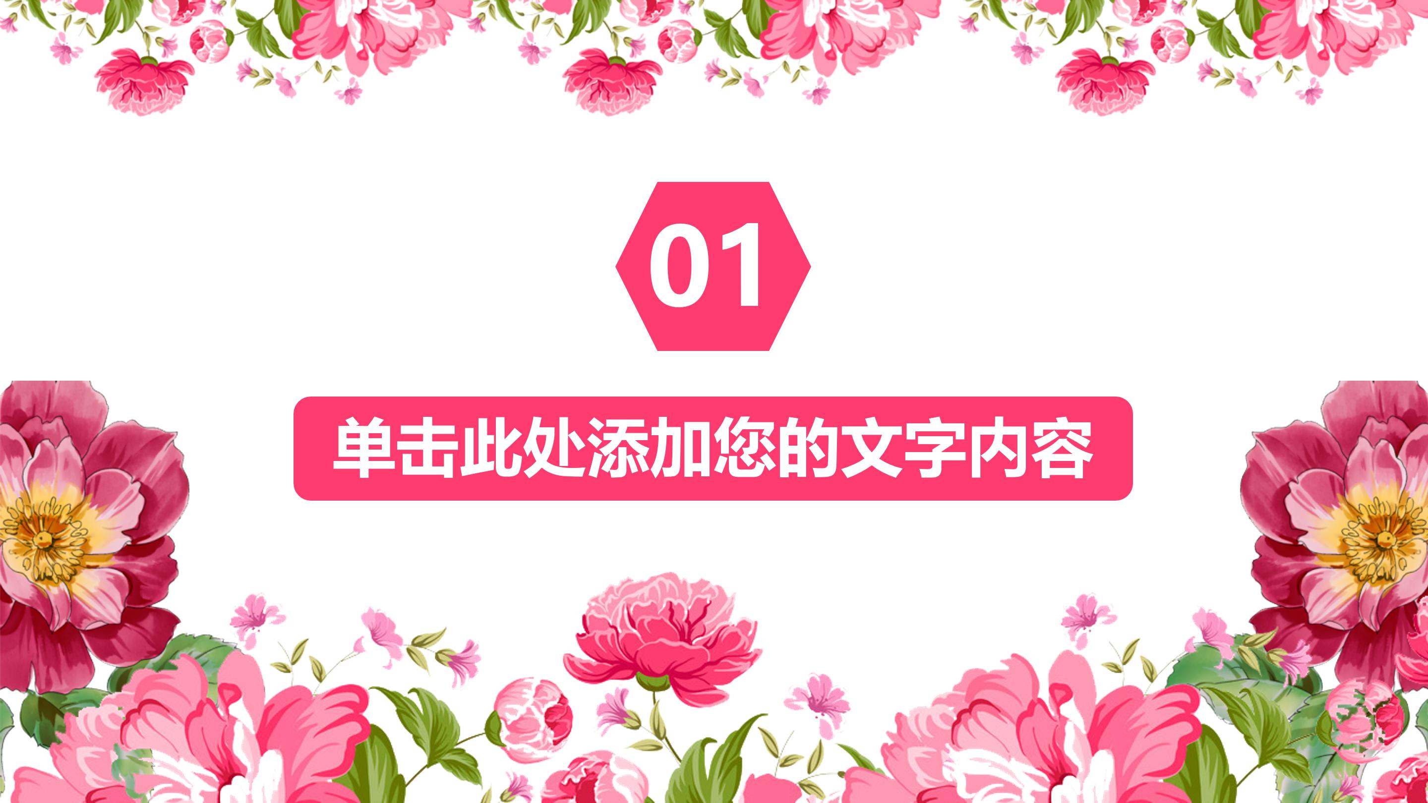 中小学美术课件ppt模板