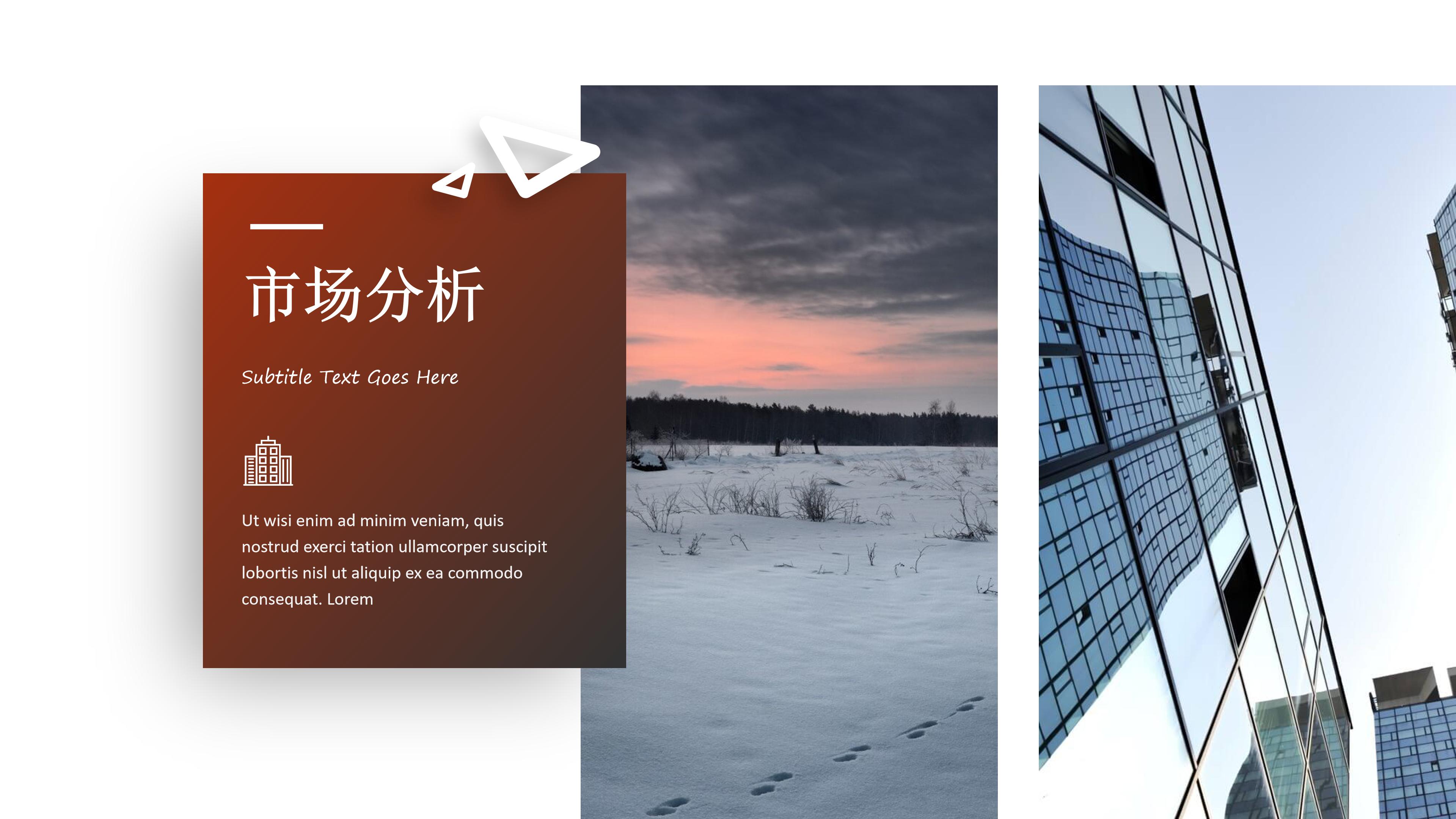 儿童美术课件ppt模板