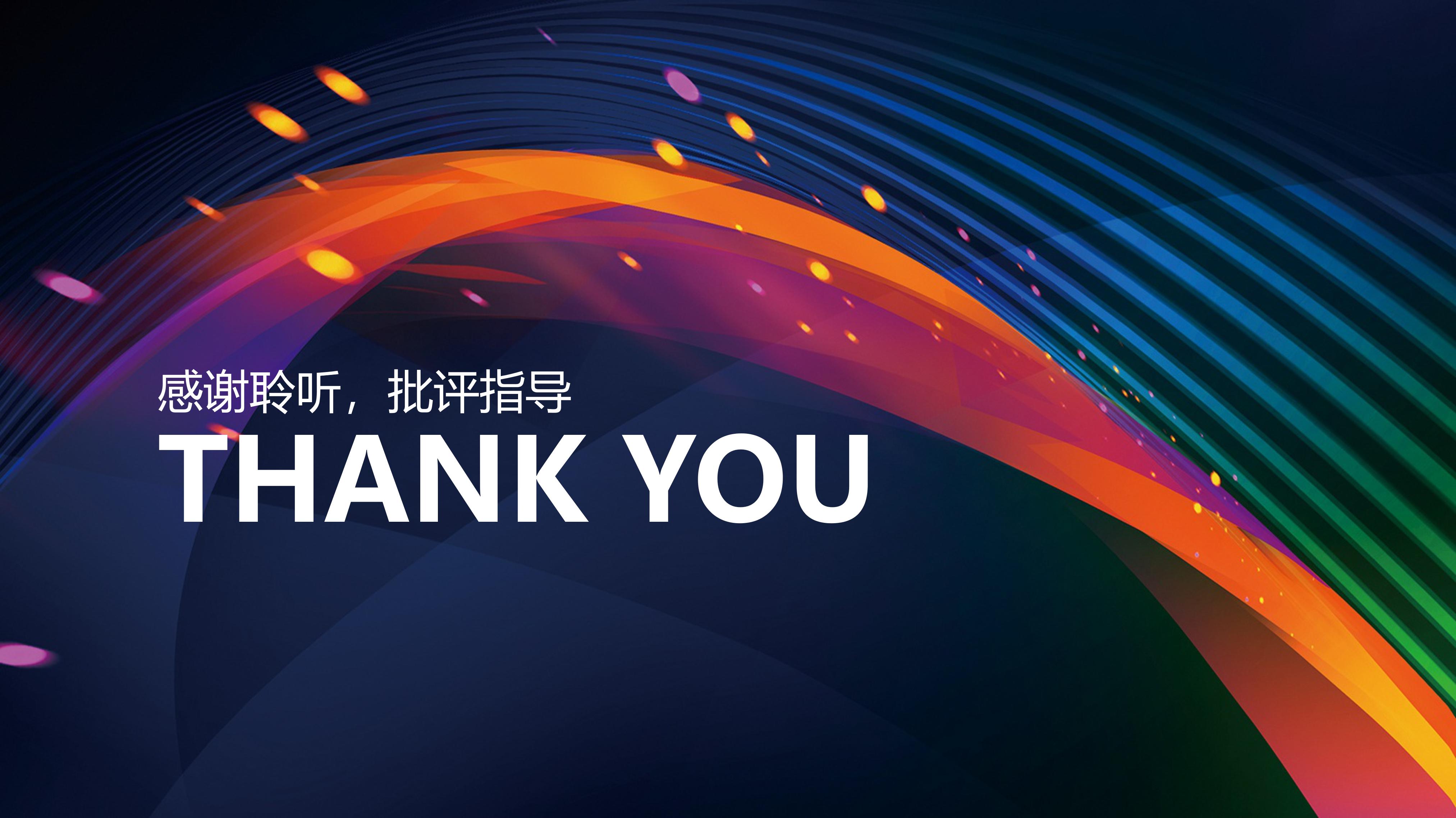 创意小学美术课件ppt模板