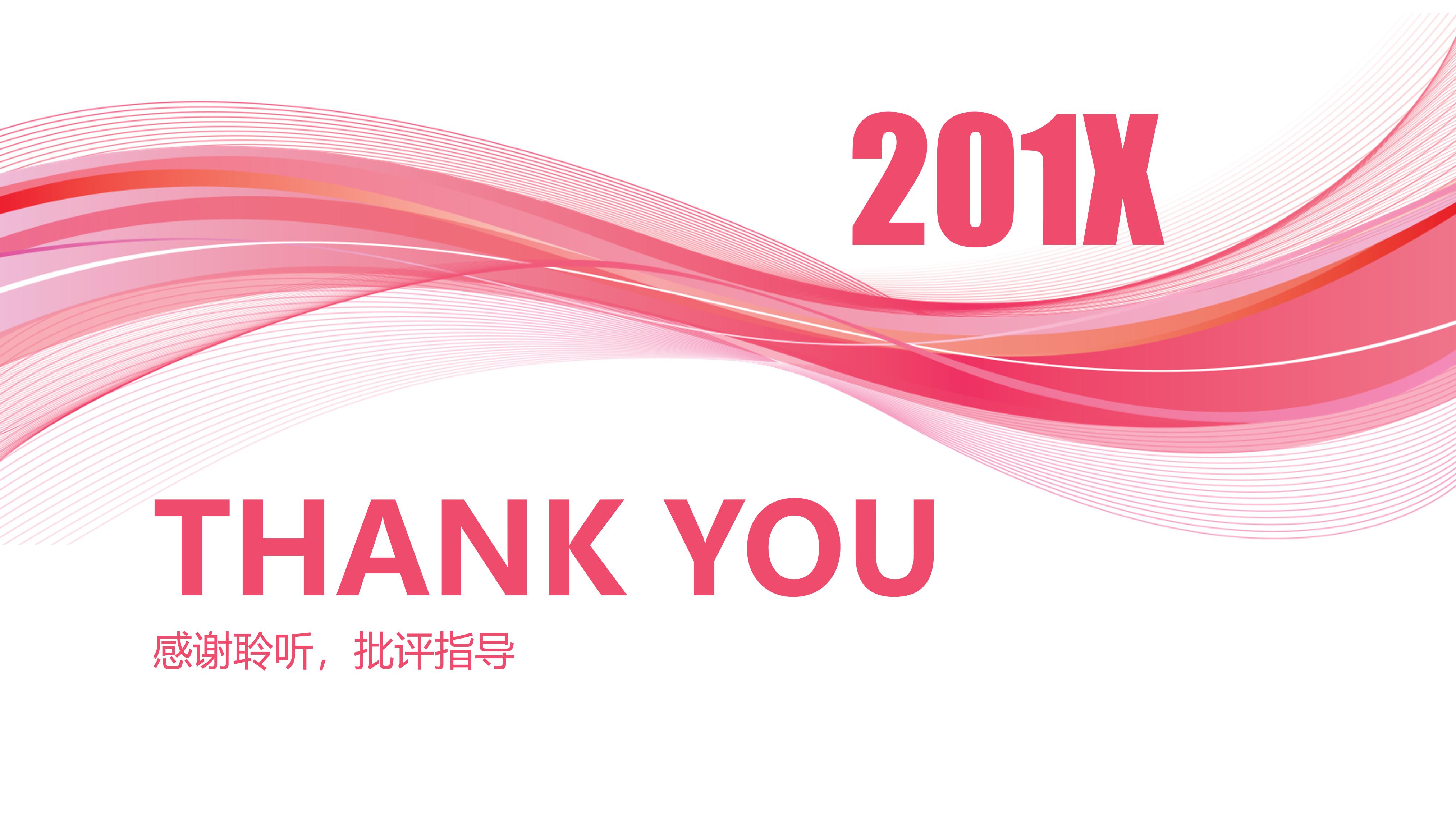 西餐美术课件ppt模板