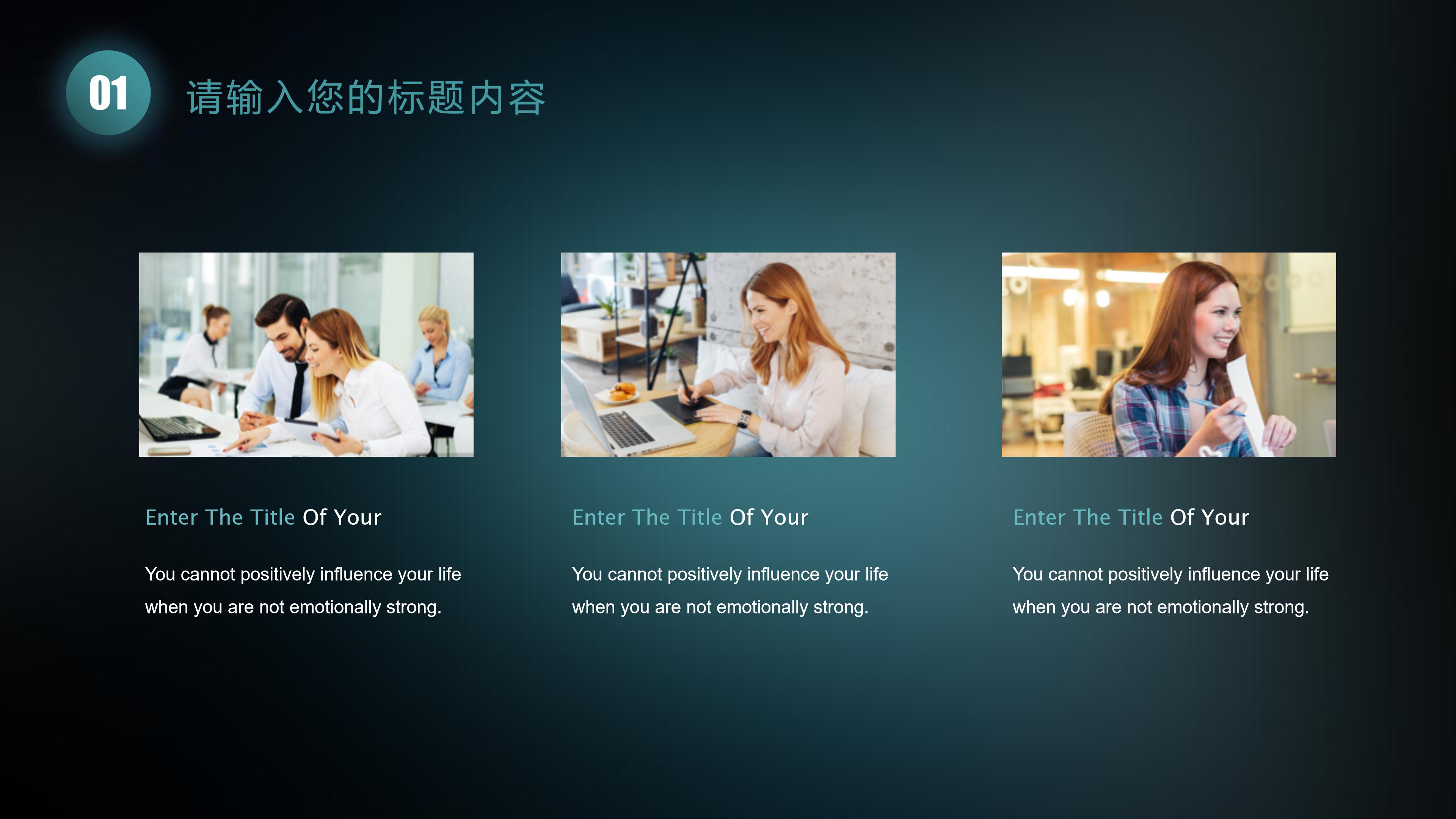 震撼科幻太空背景IOS风商务通用PPT模板