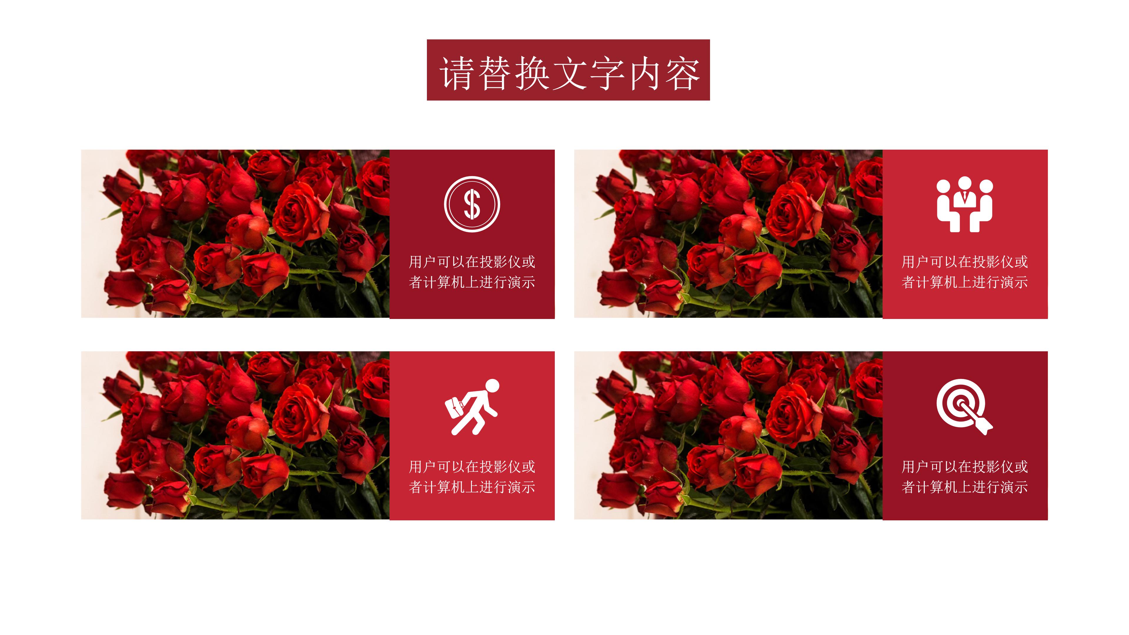 时尚现代欧美杂志风个人简历竞聘PPT模板