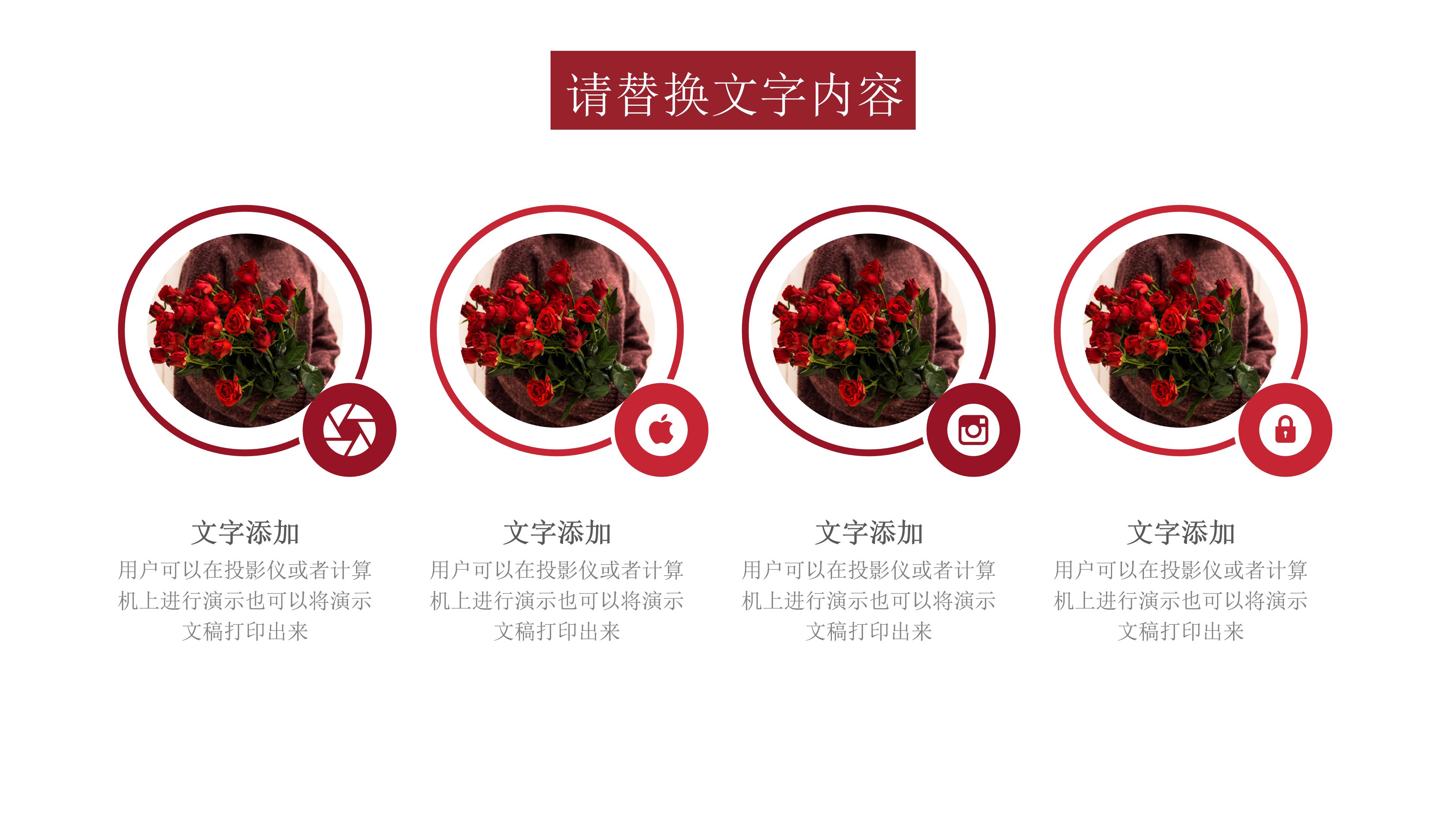 时尚现代欧美杂志风个人简历竞聘PPT模板