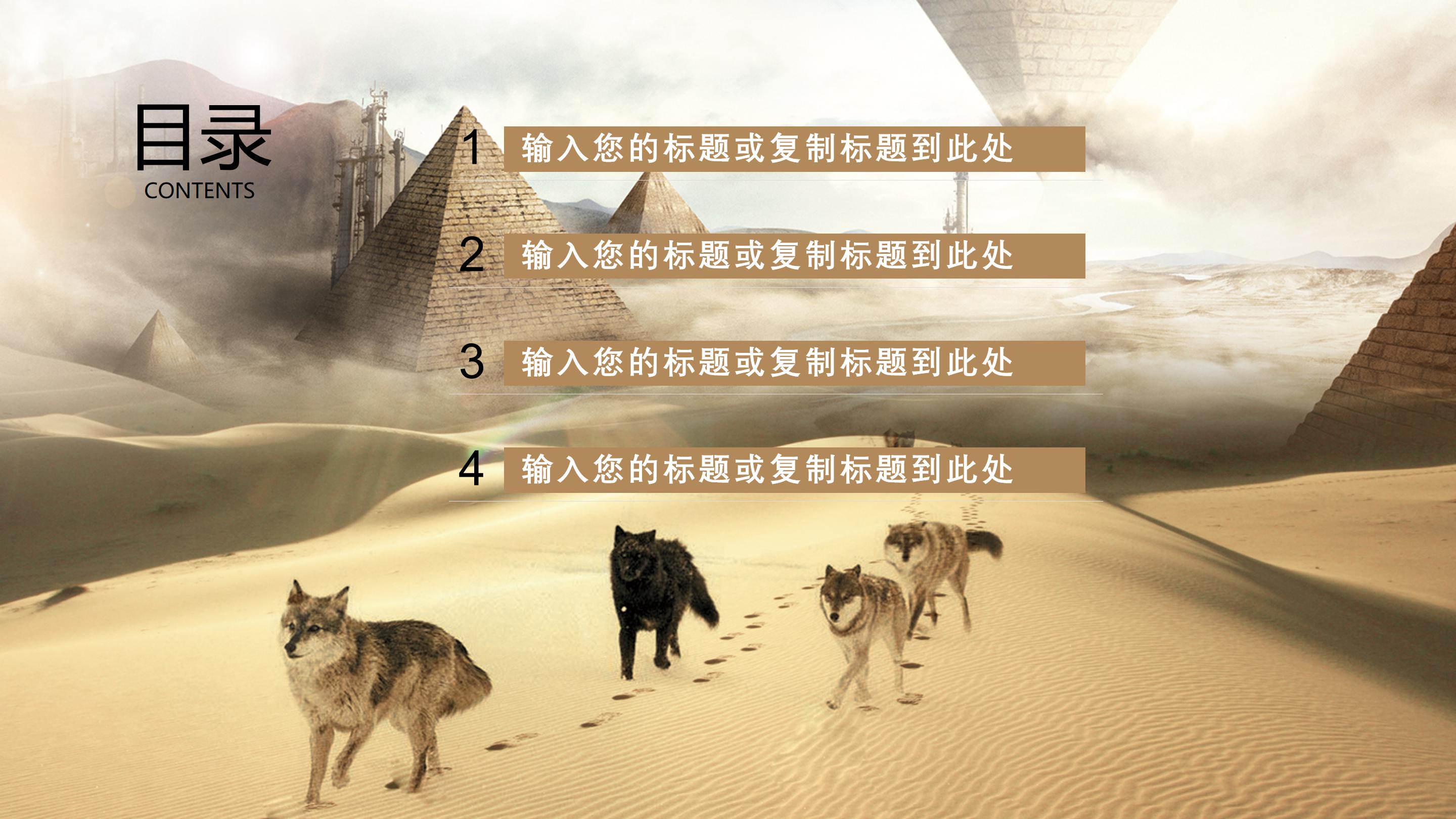 学生培训课件ppt模板