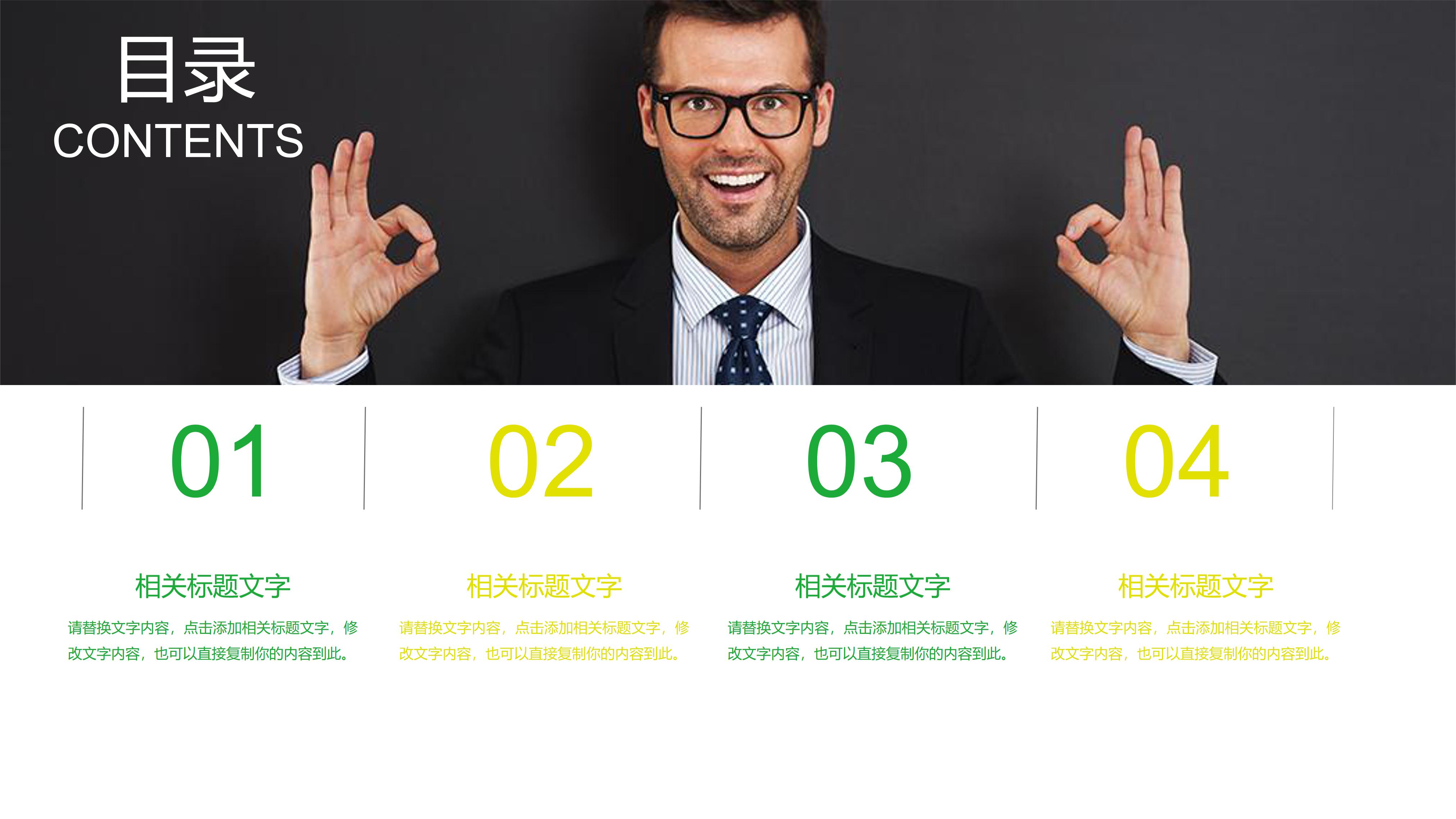教师美术培训课件ppt模板