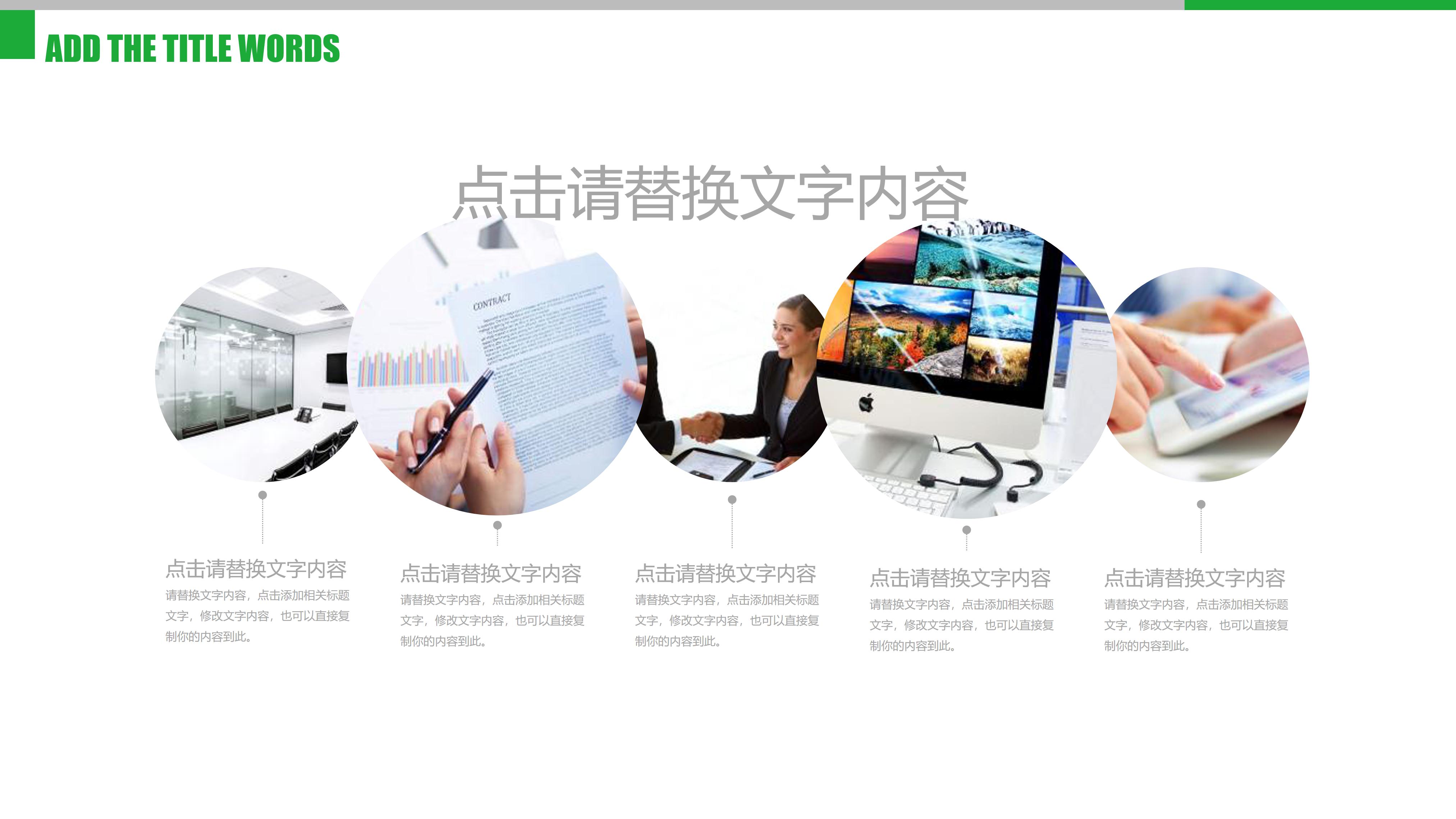 教师美术培训课件ppt模板