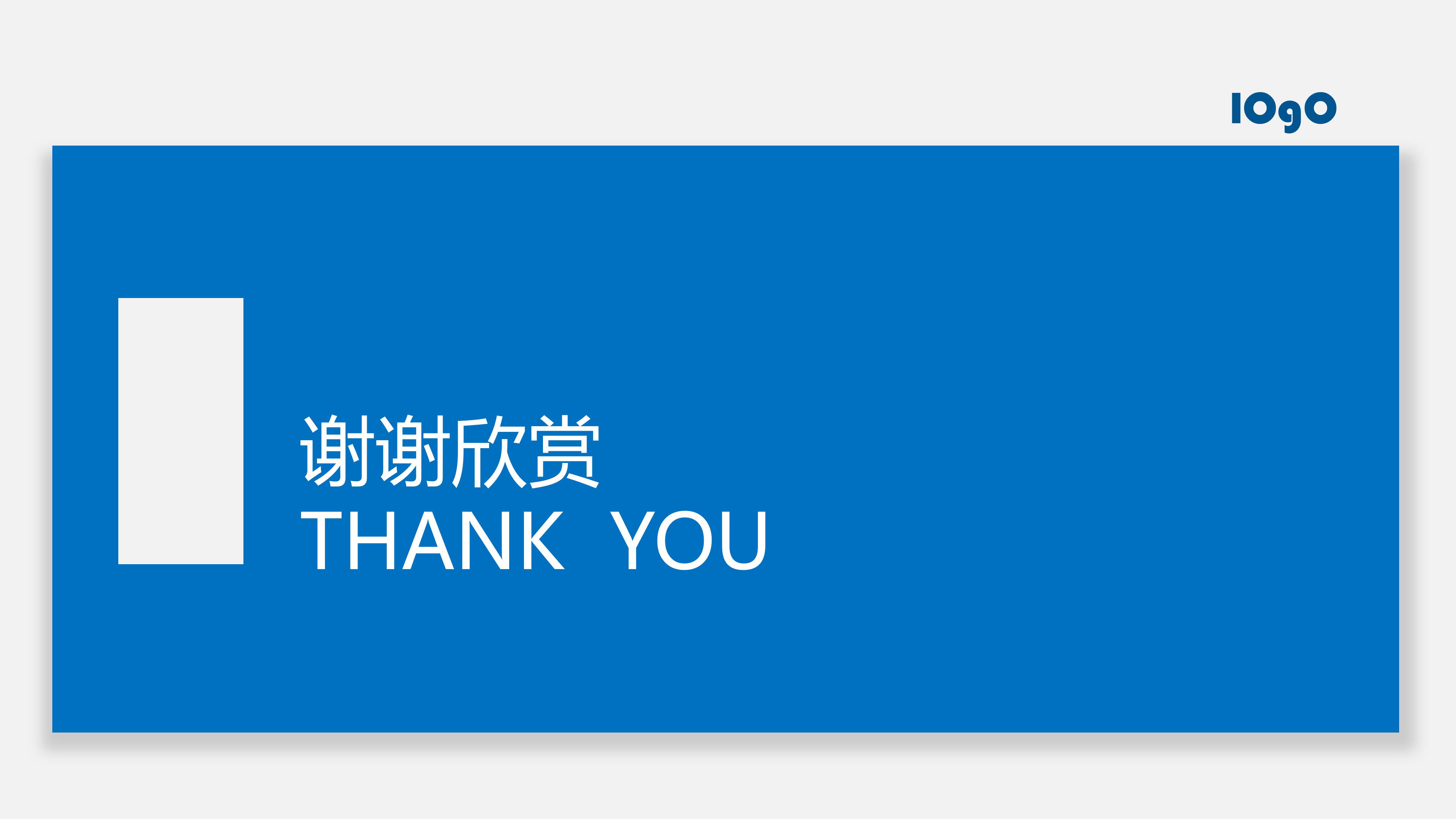 教师校园安全培训课件ppt模板