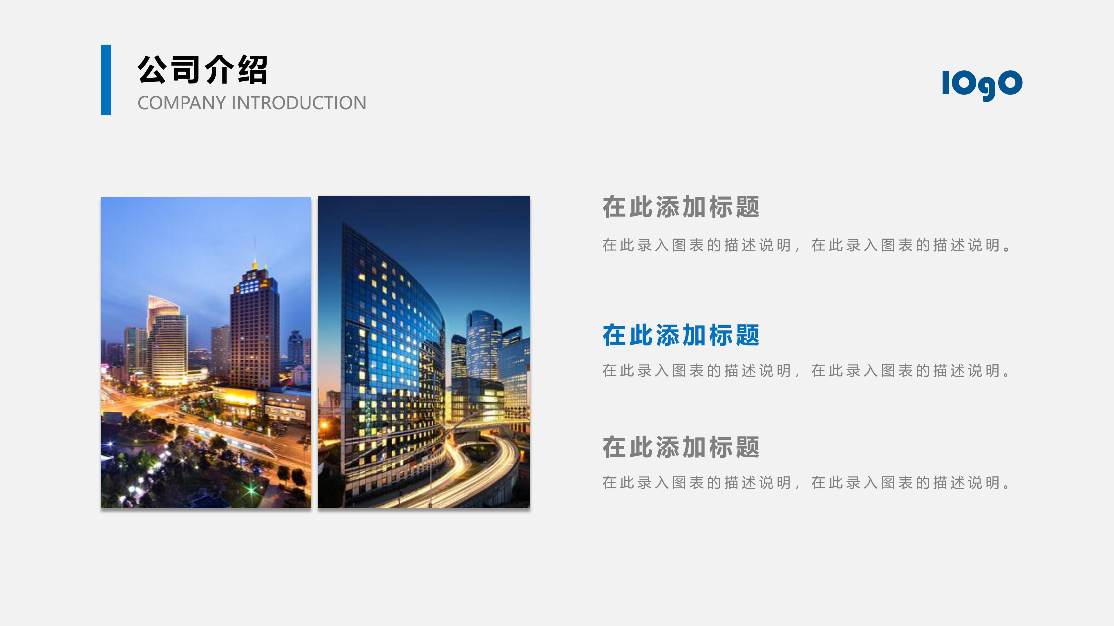 教师校园安全培训课件ppt模板