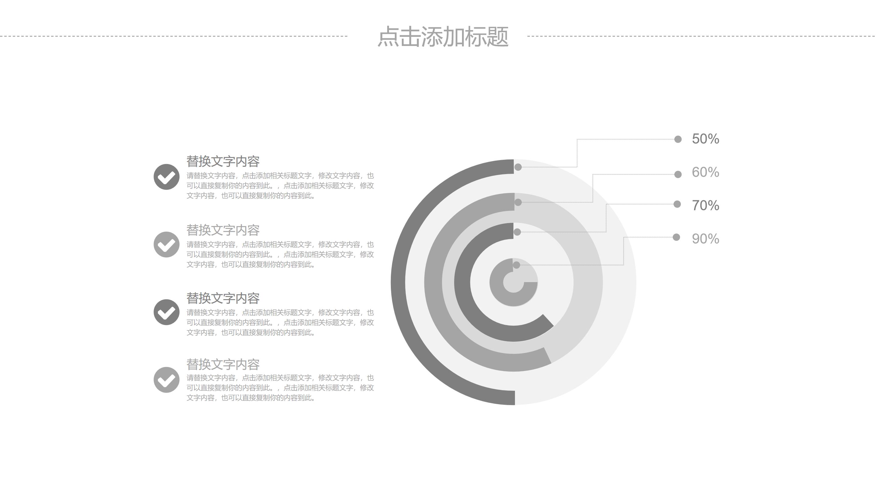创意简约科技圆点粒子点缀公司工作汇报PPT模板
