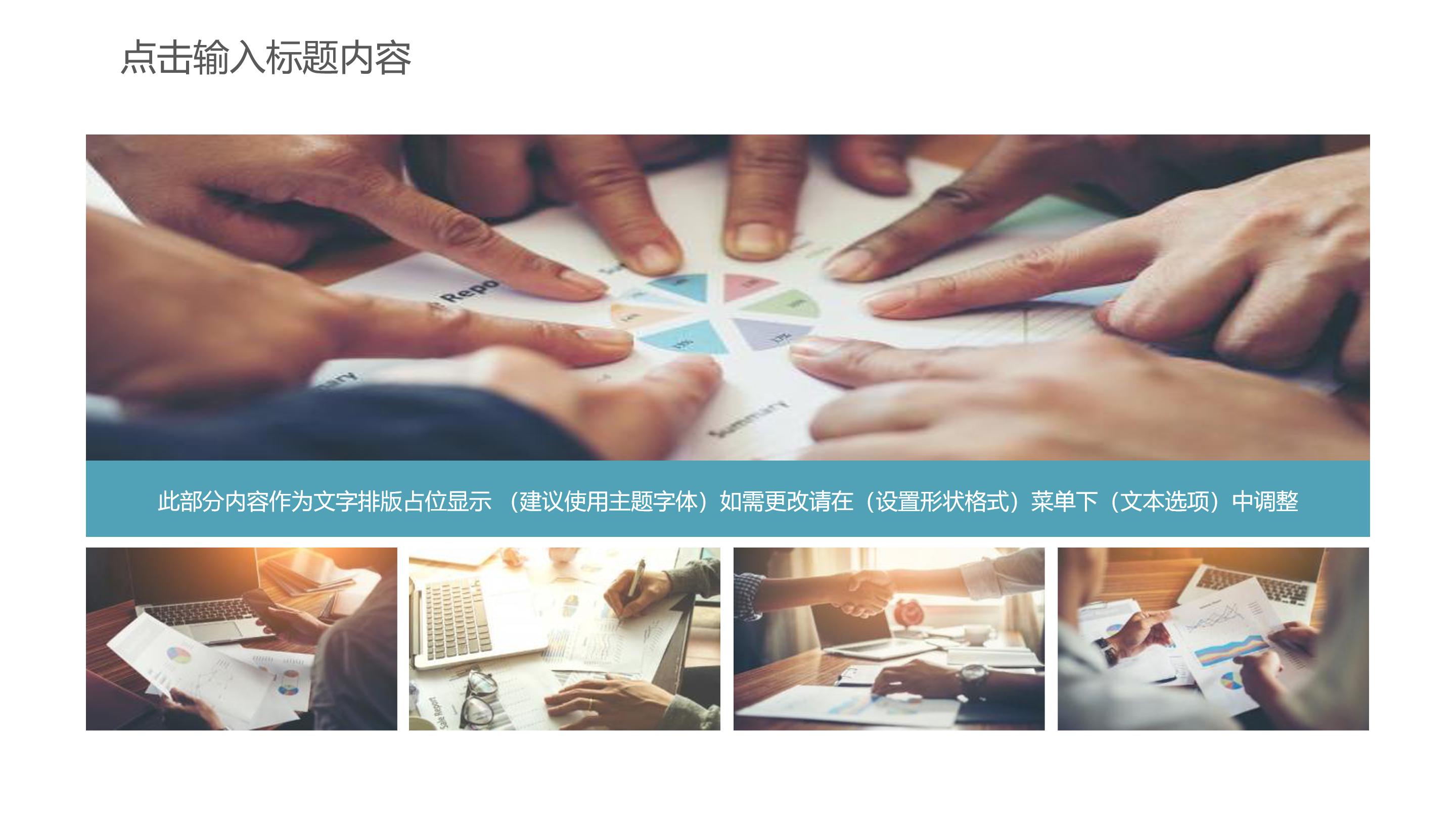 电气设备培训课件ppt模板