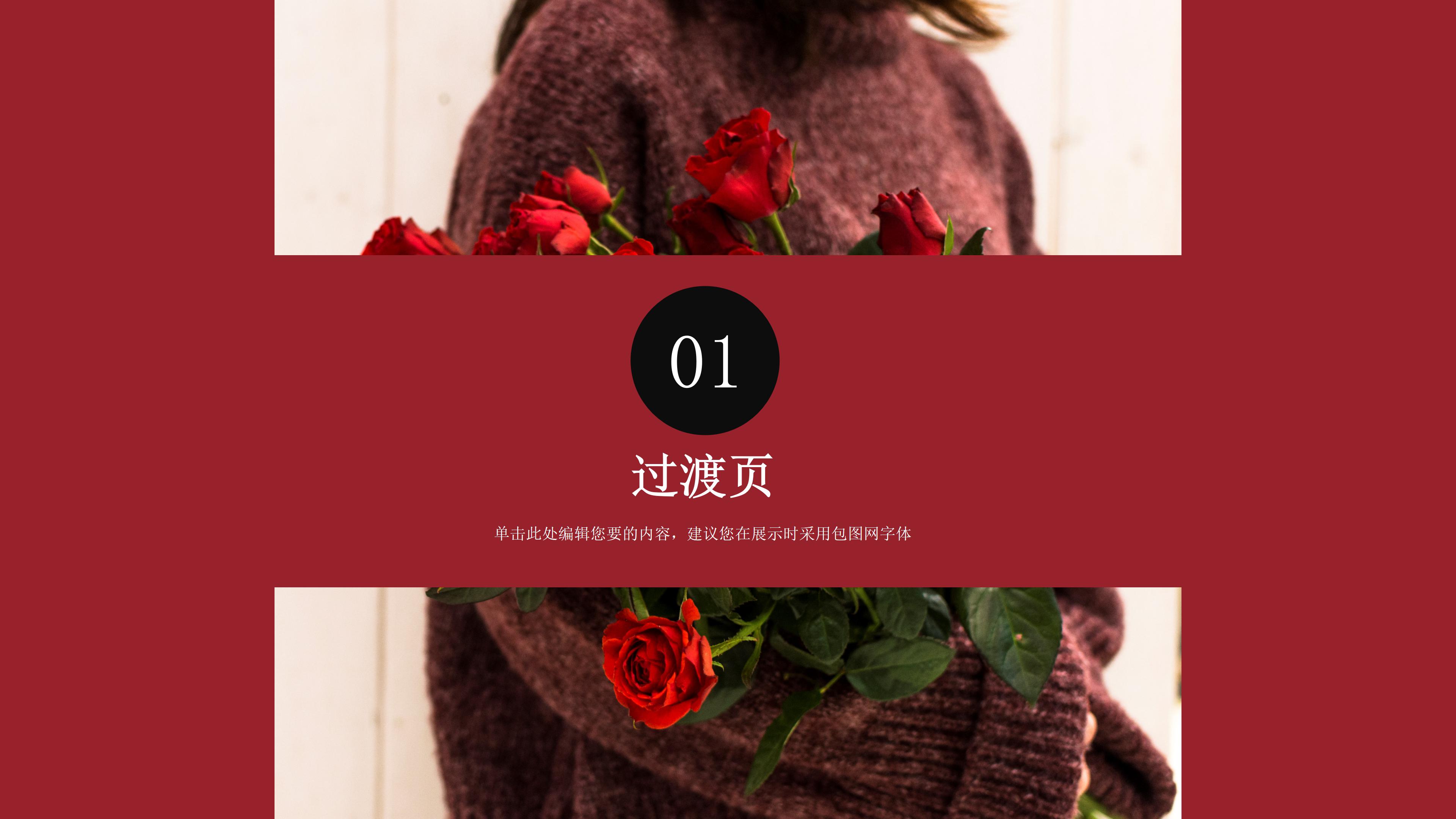 时尚现代欧美杂志风个人简历竞聘PPT模板