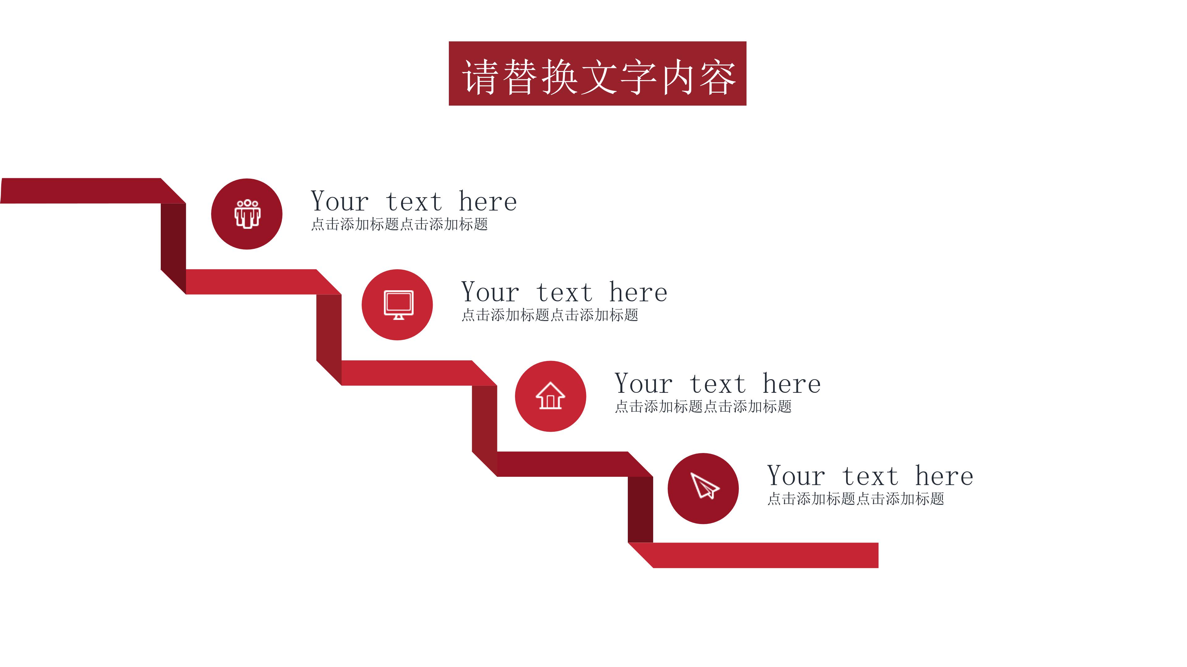 时尚现代欧美杂志风个人简历竞聘PPT模板