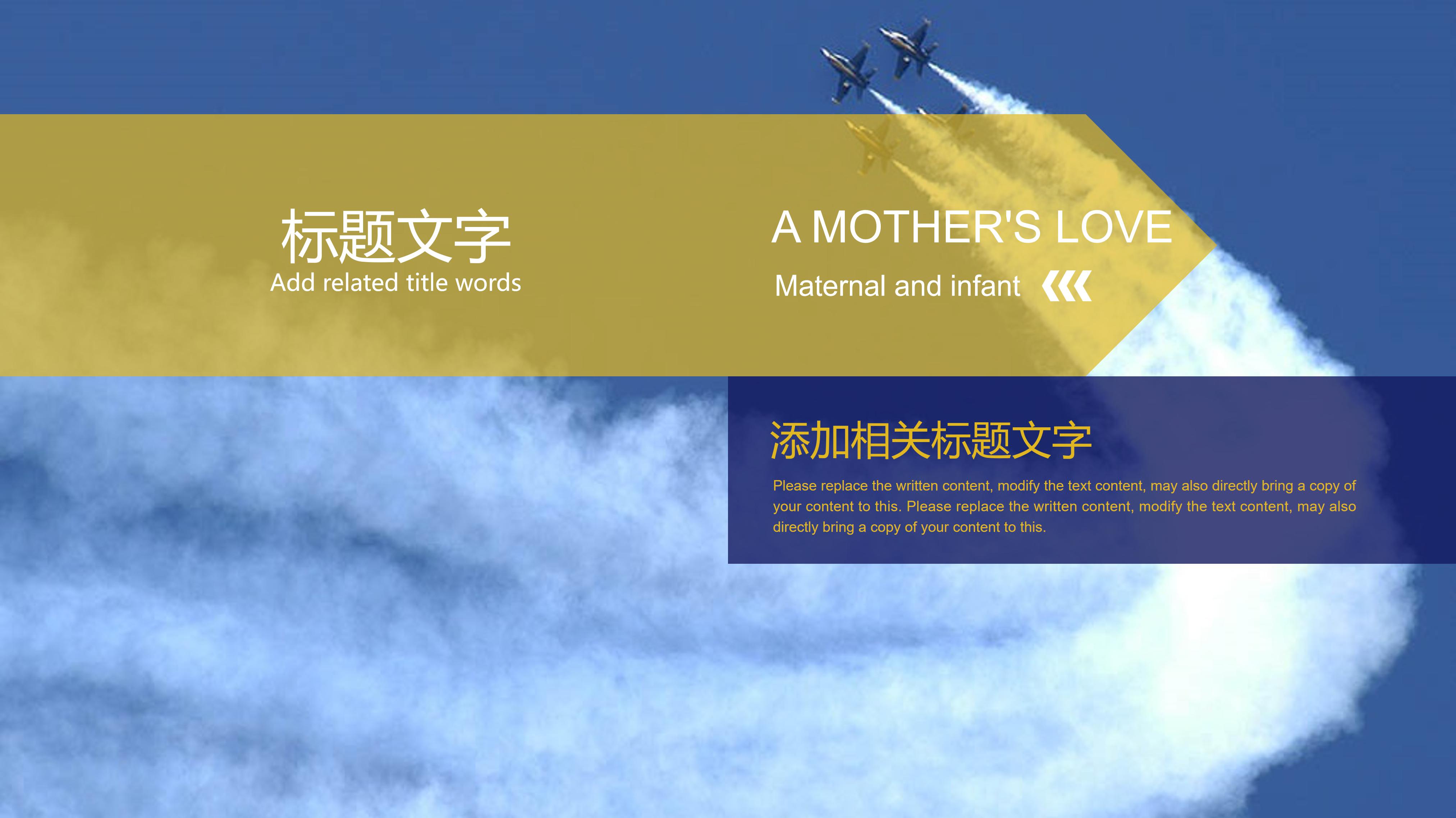 轨道交通土建ppt模板