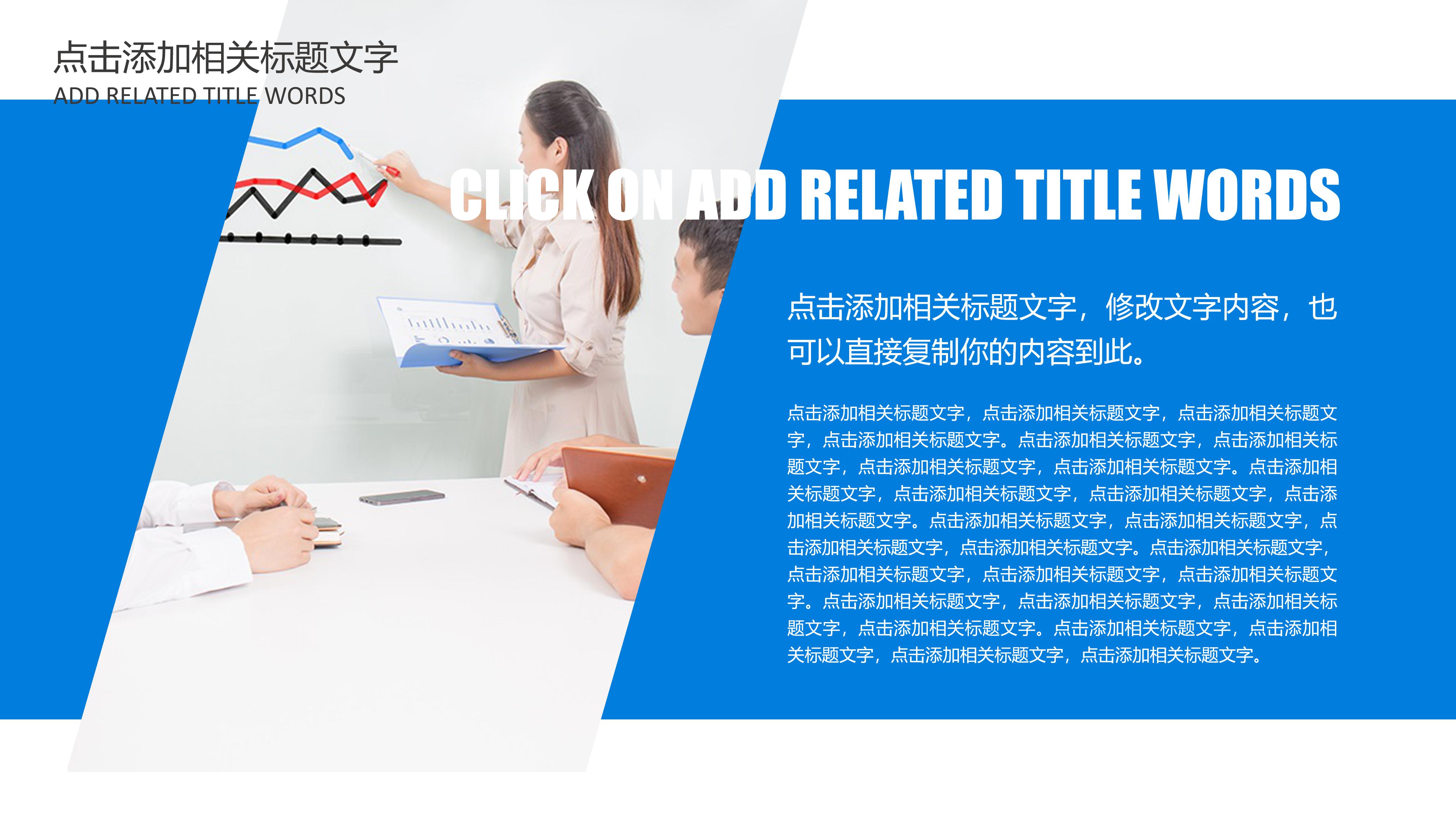 企业环保培训课件ppt模板