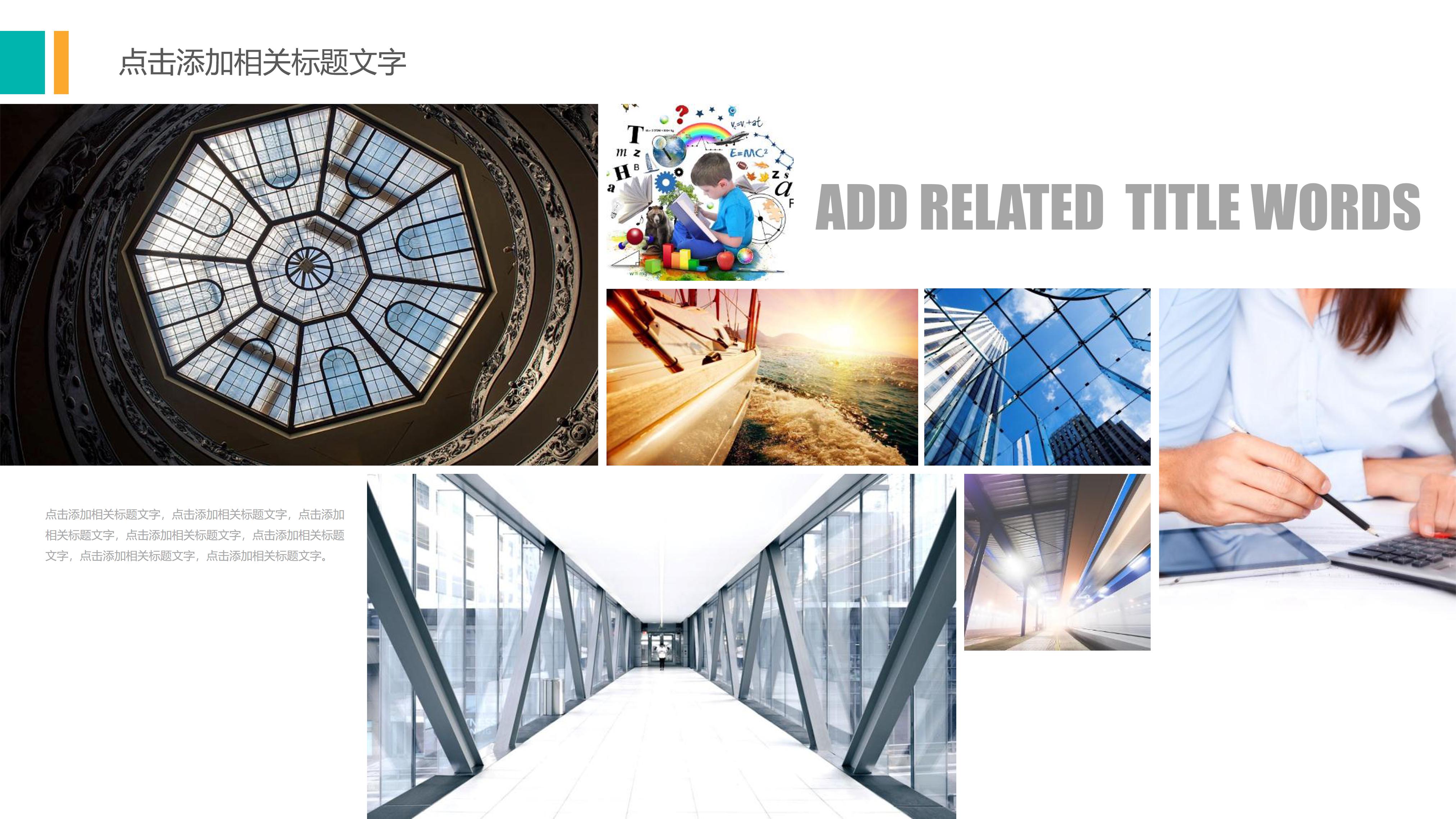 电梯司机培训课件ppt模板