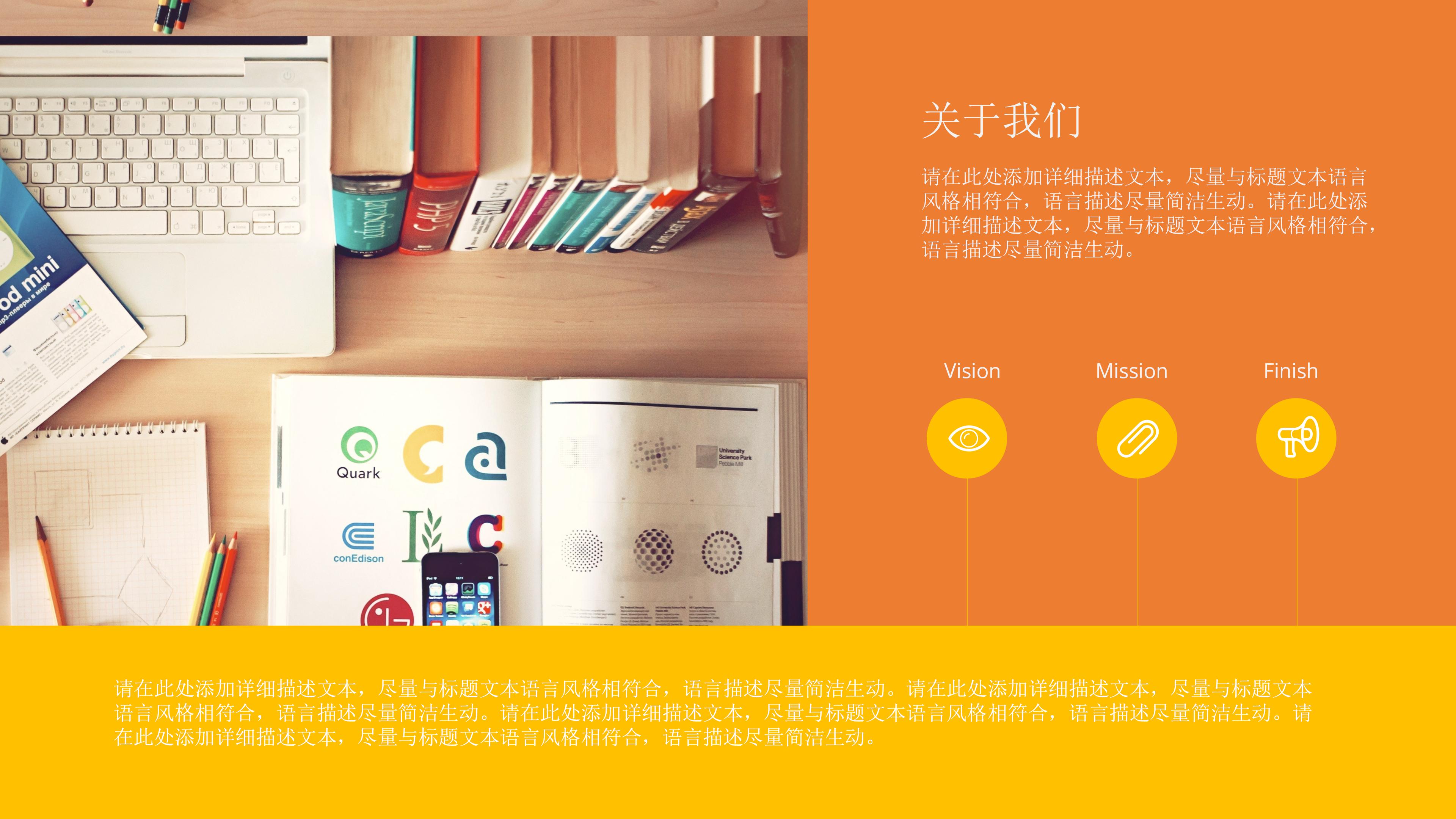 橙色暑期少儿兴趣班招生卡通ppt模板