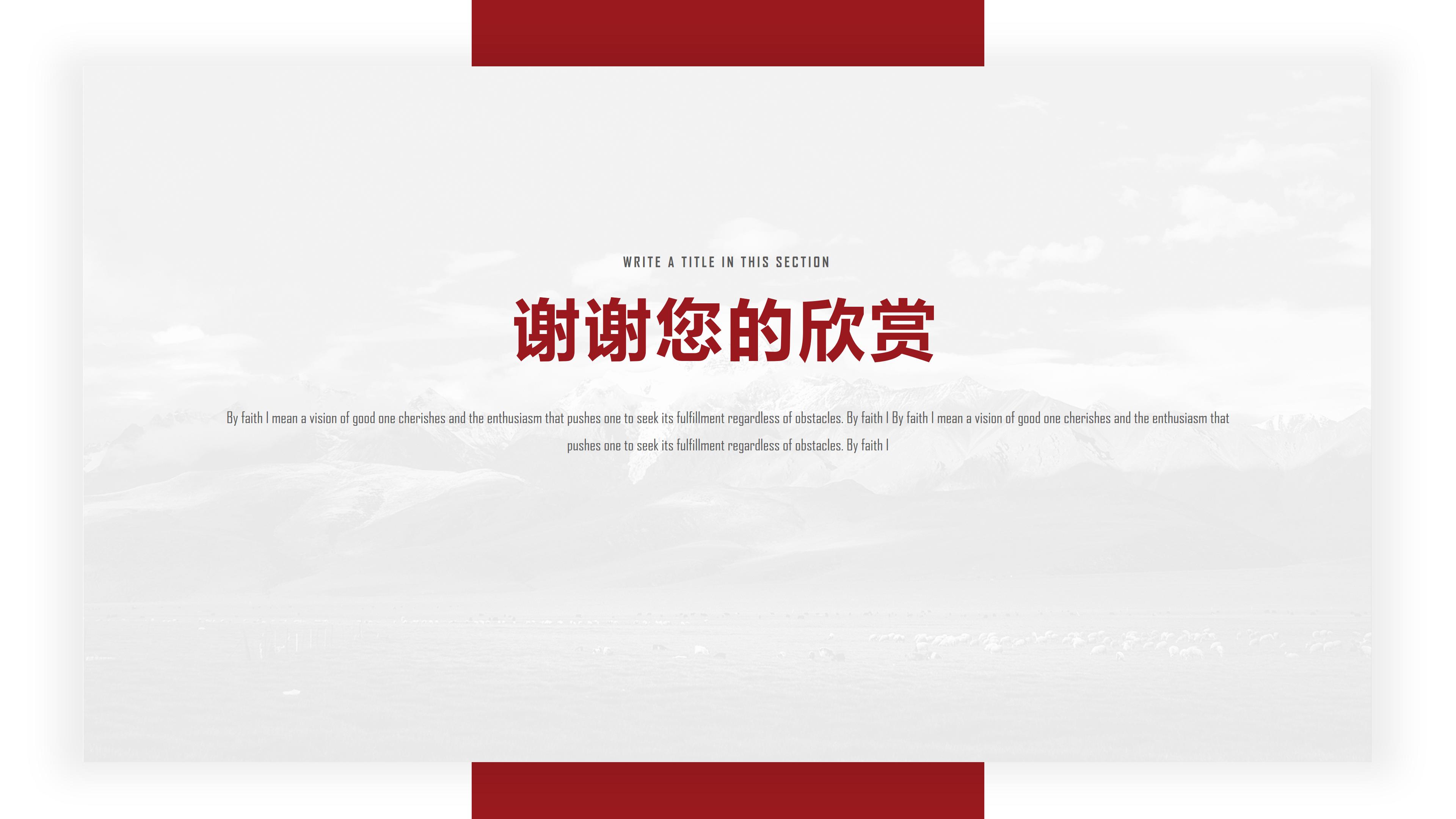 资料员生产实习ppt模板