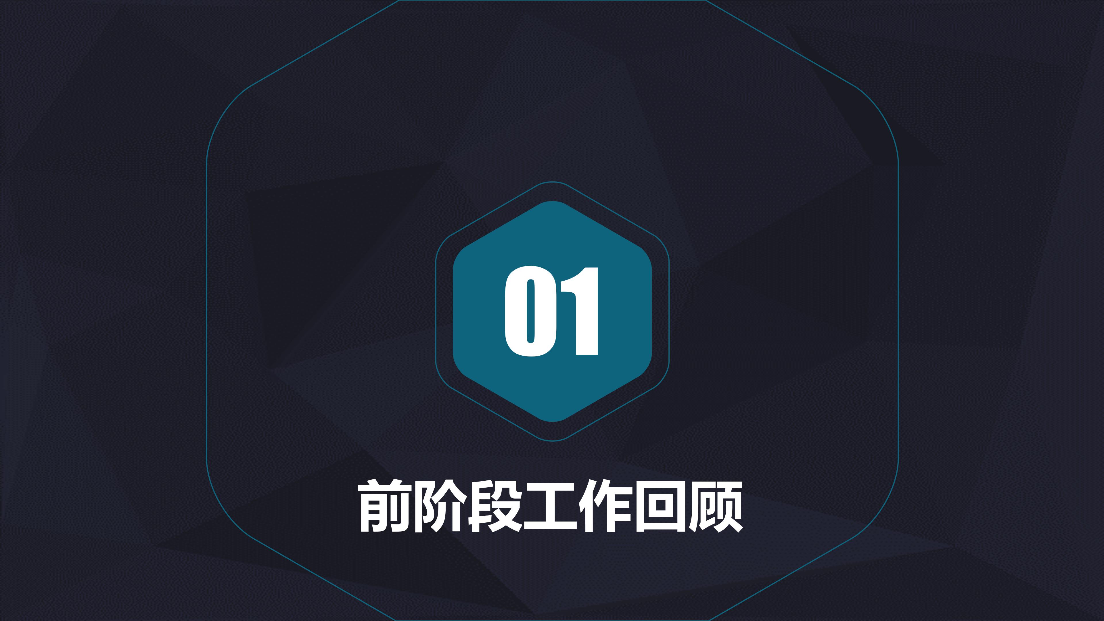 医疗器械销售计划ppt模板