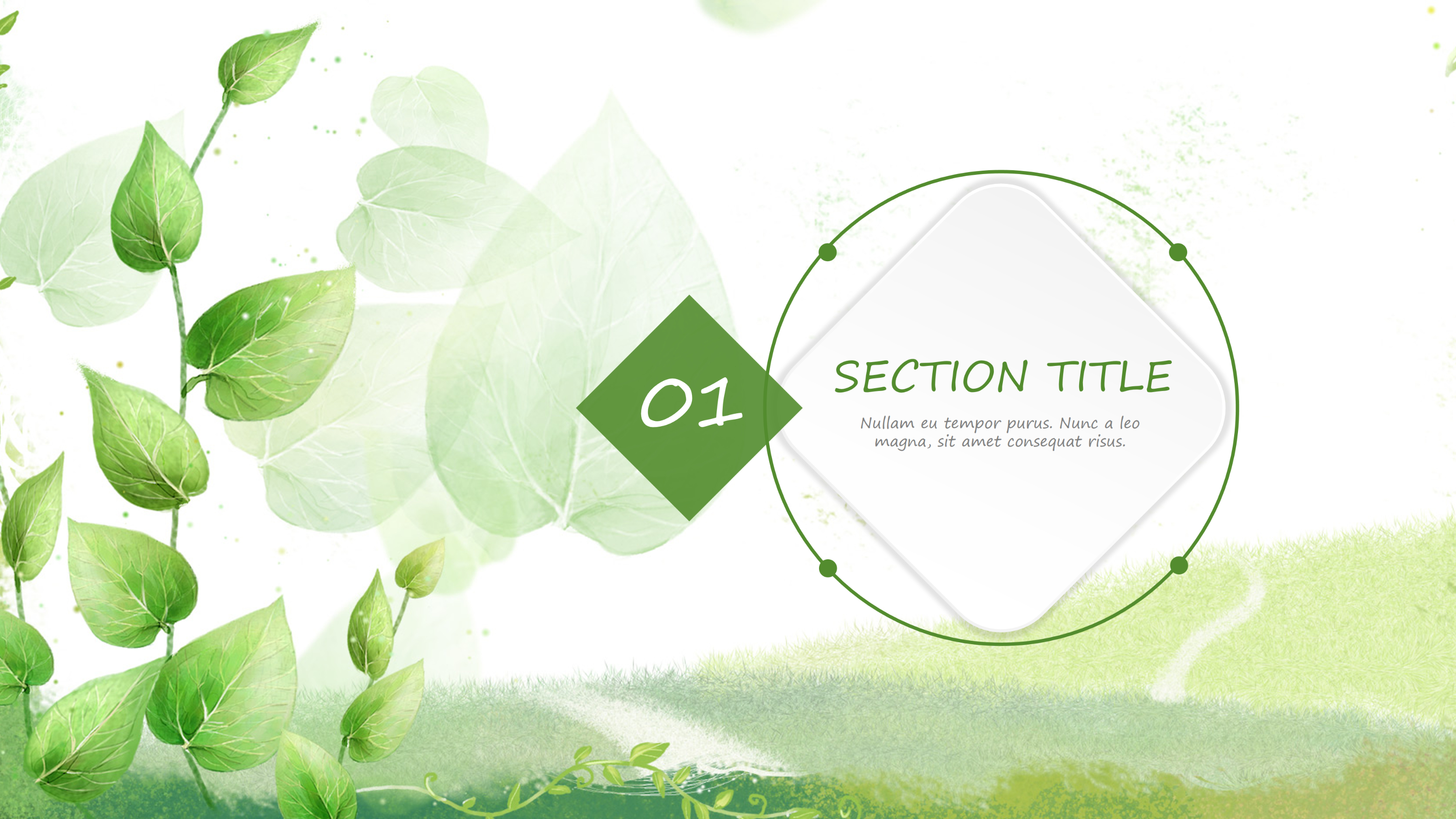 清新绿色多功能通用PPT模板