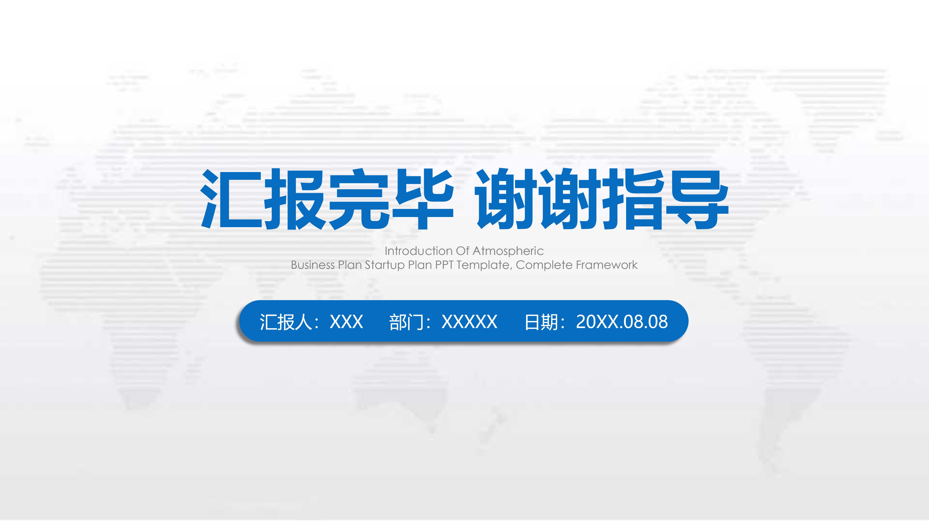 销售小组季度计划ppt模板