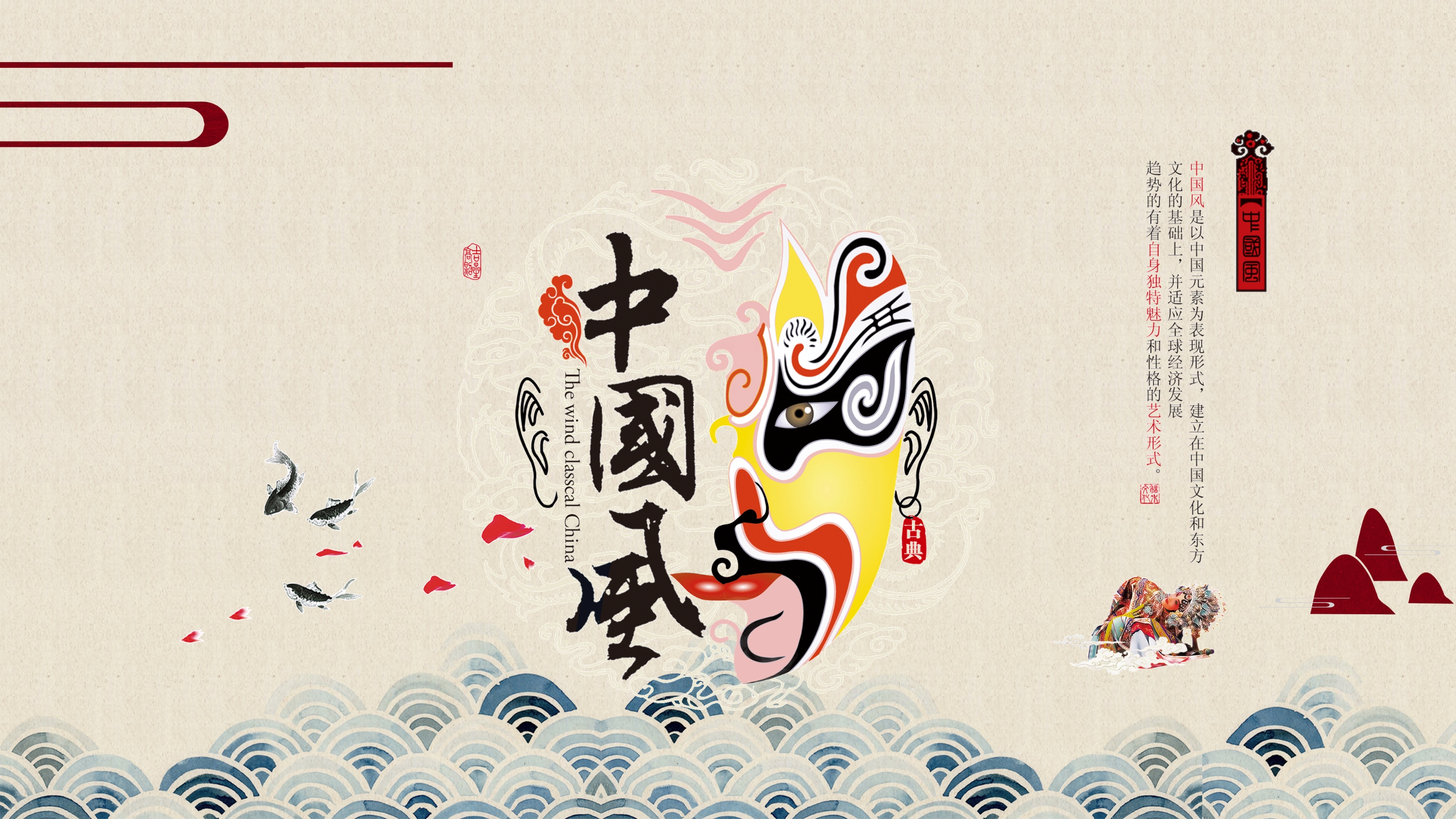 唯美典雅中国风设计ppt模板