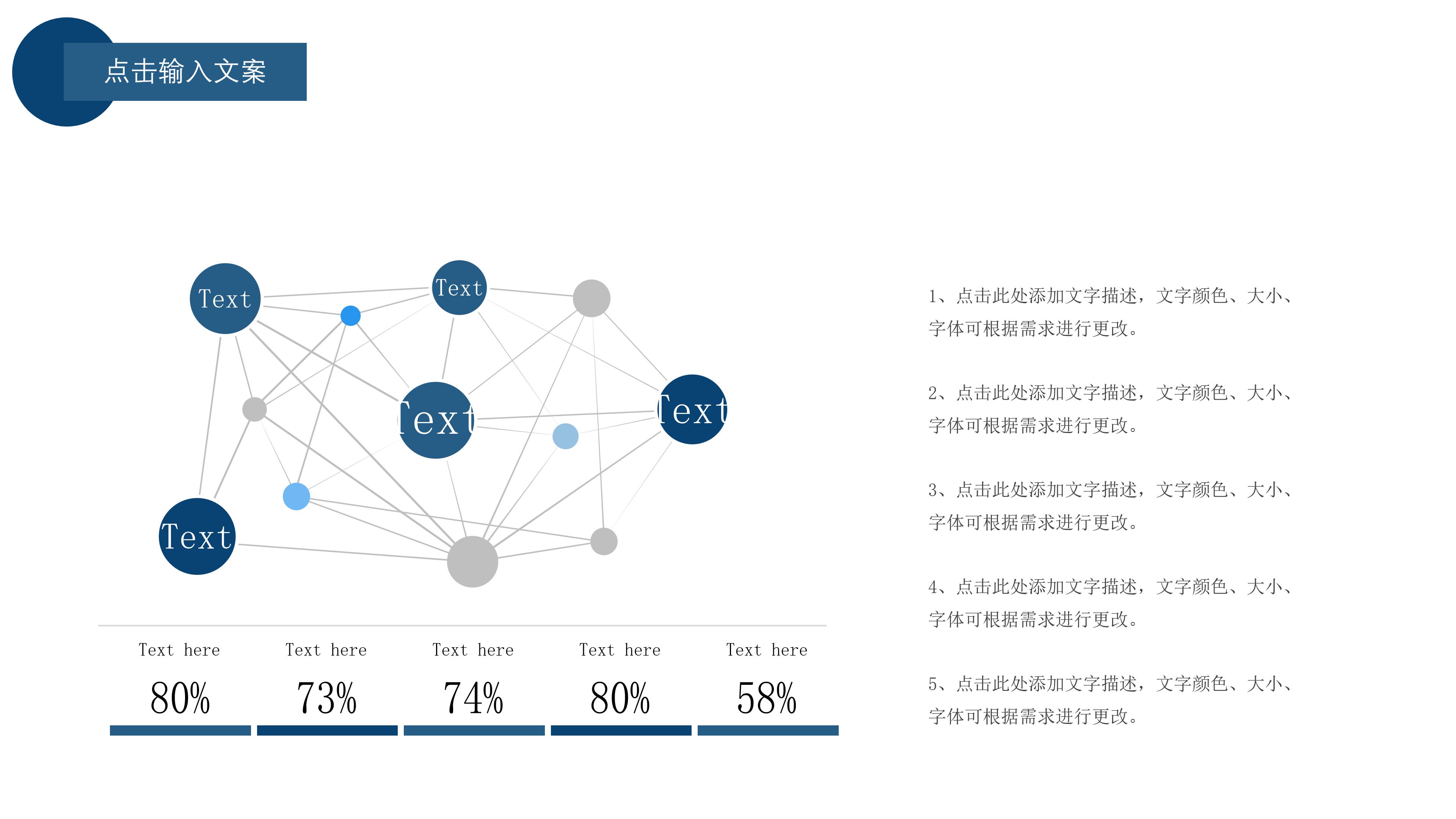 清新极简风实拍背景暑假班招生计划PPT模板