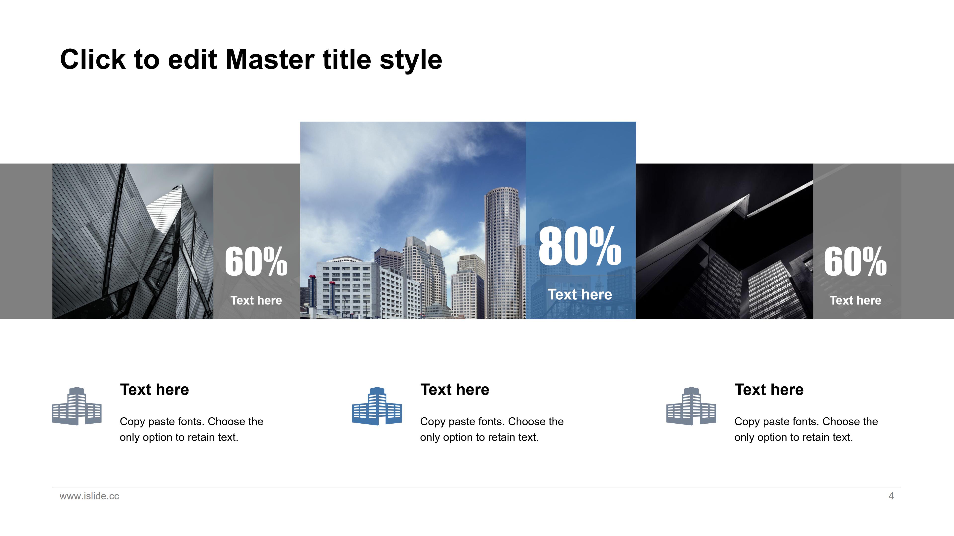 创意简约扁平几何风商务通用PPT模板