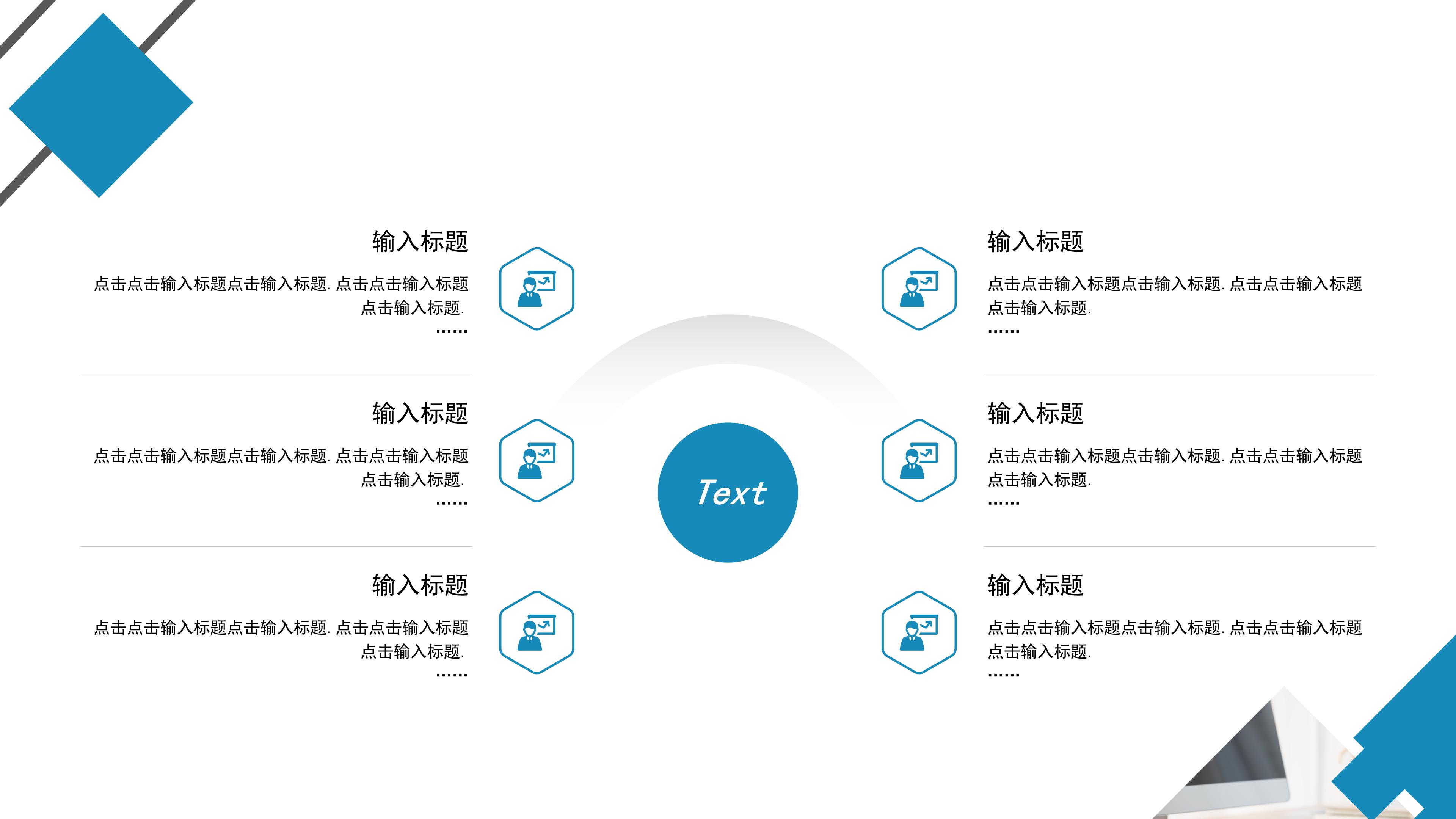 现代极简风公司商务工作汇报PPT模板
